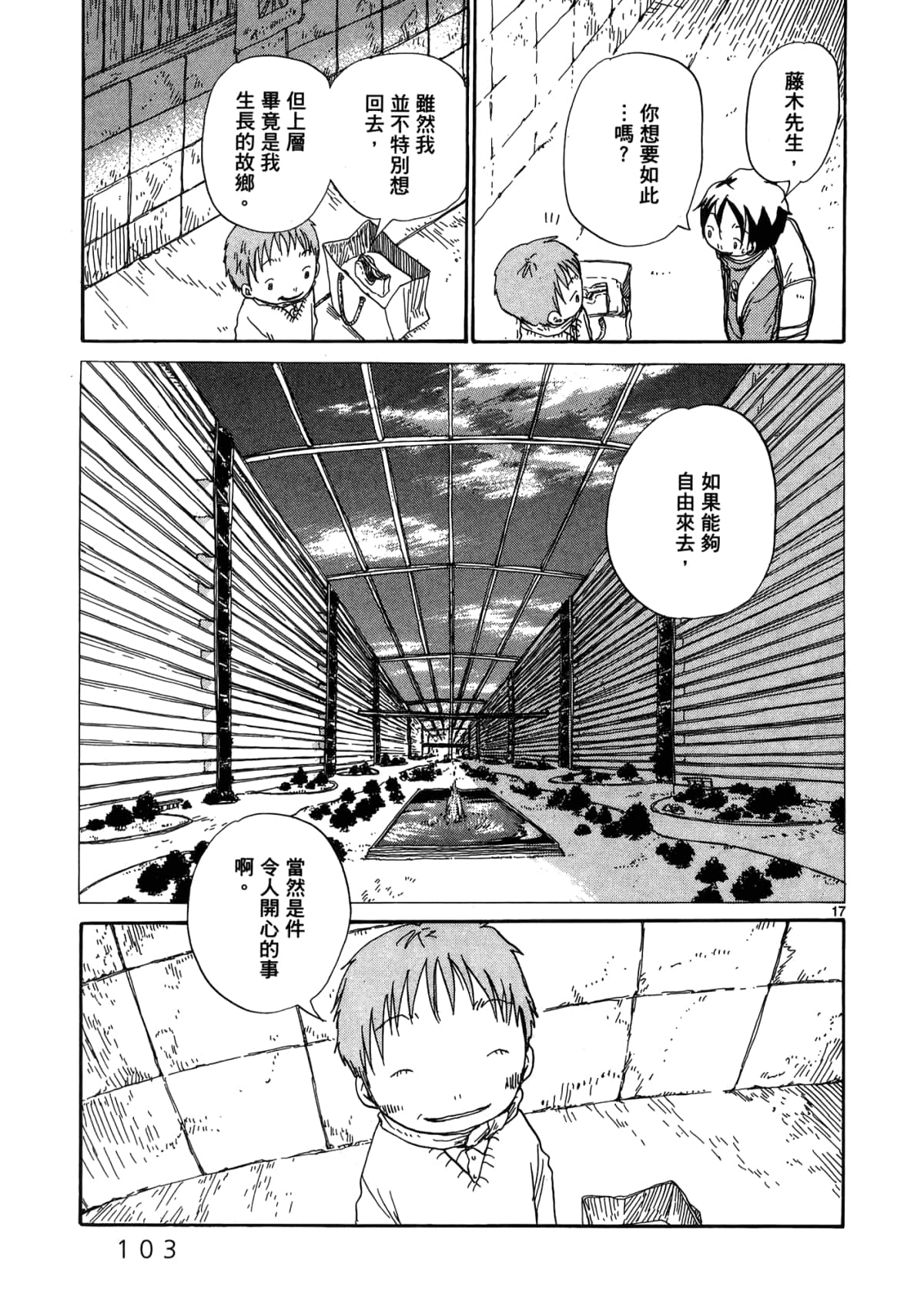 Page 107