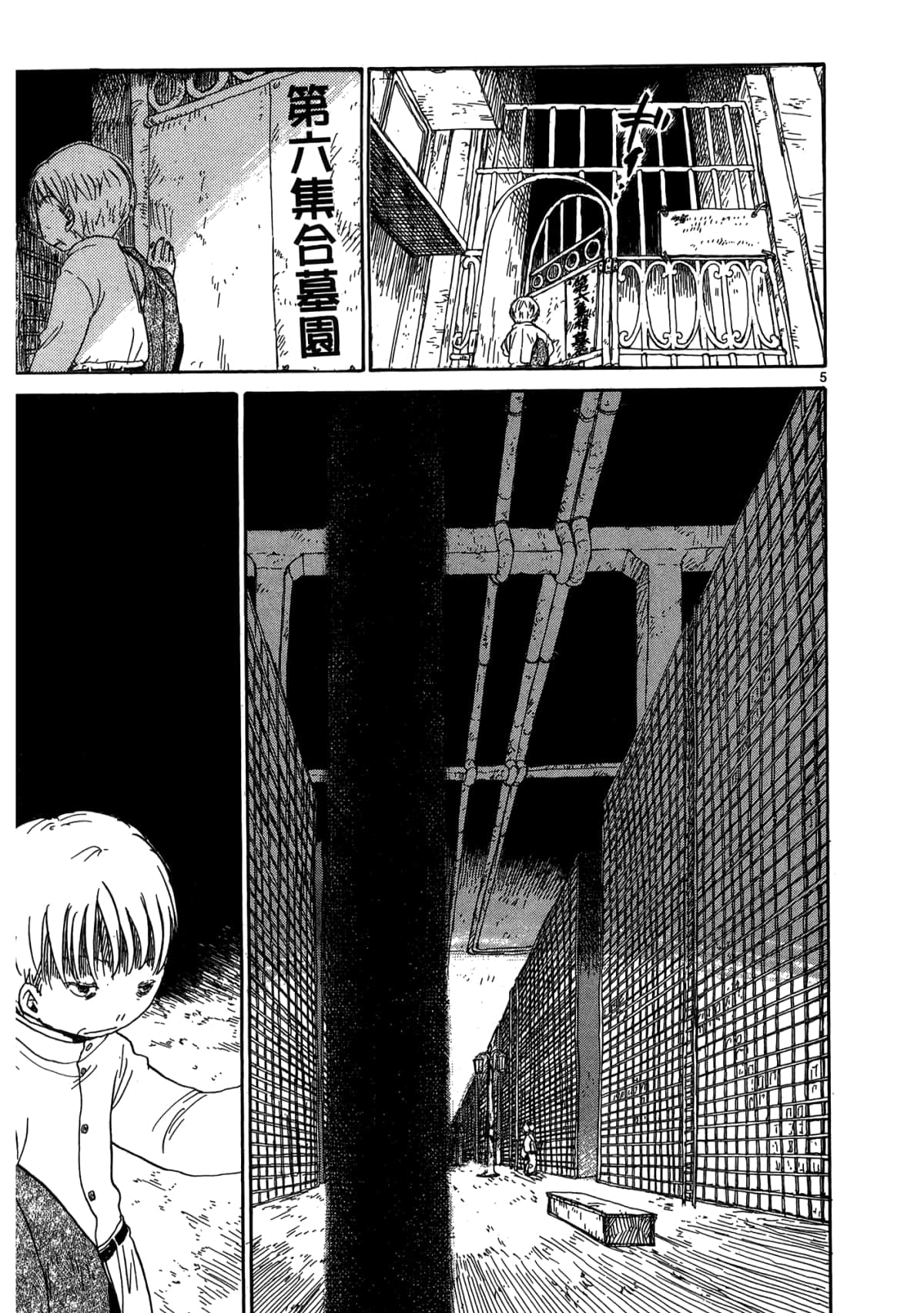 Page 115