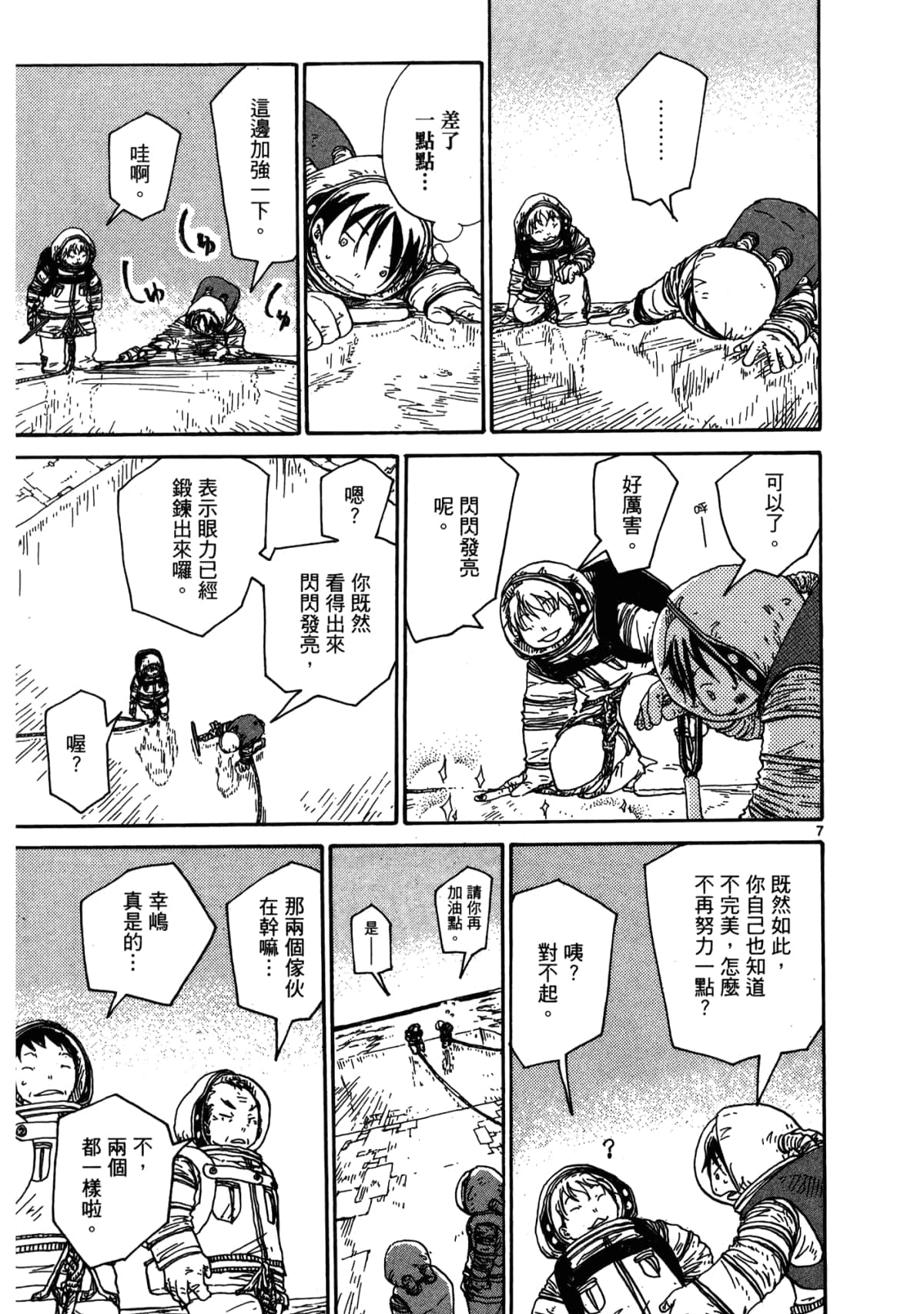 Page 117