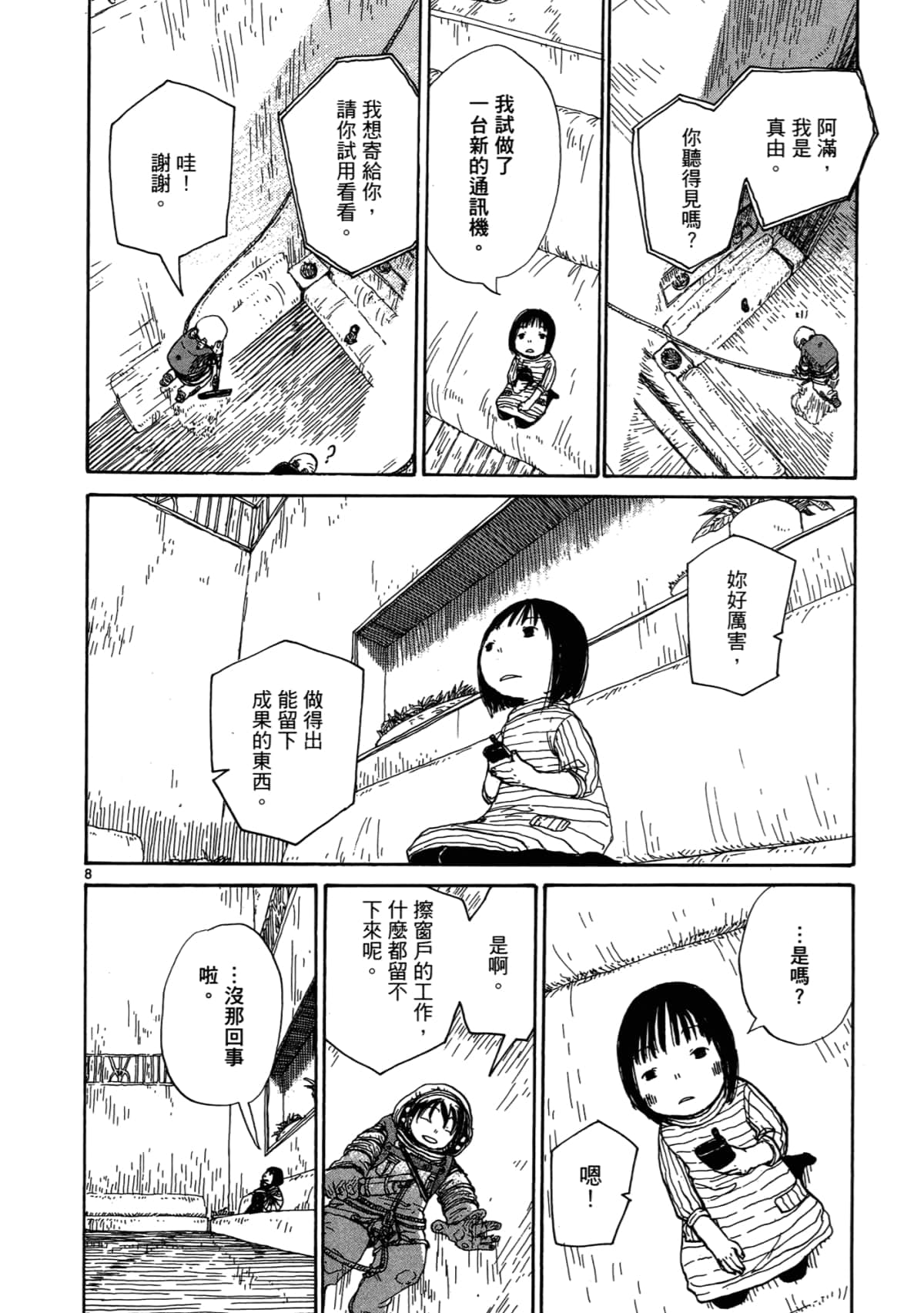 Page 118