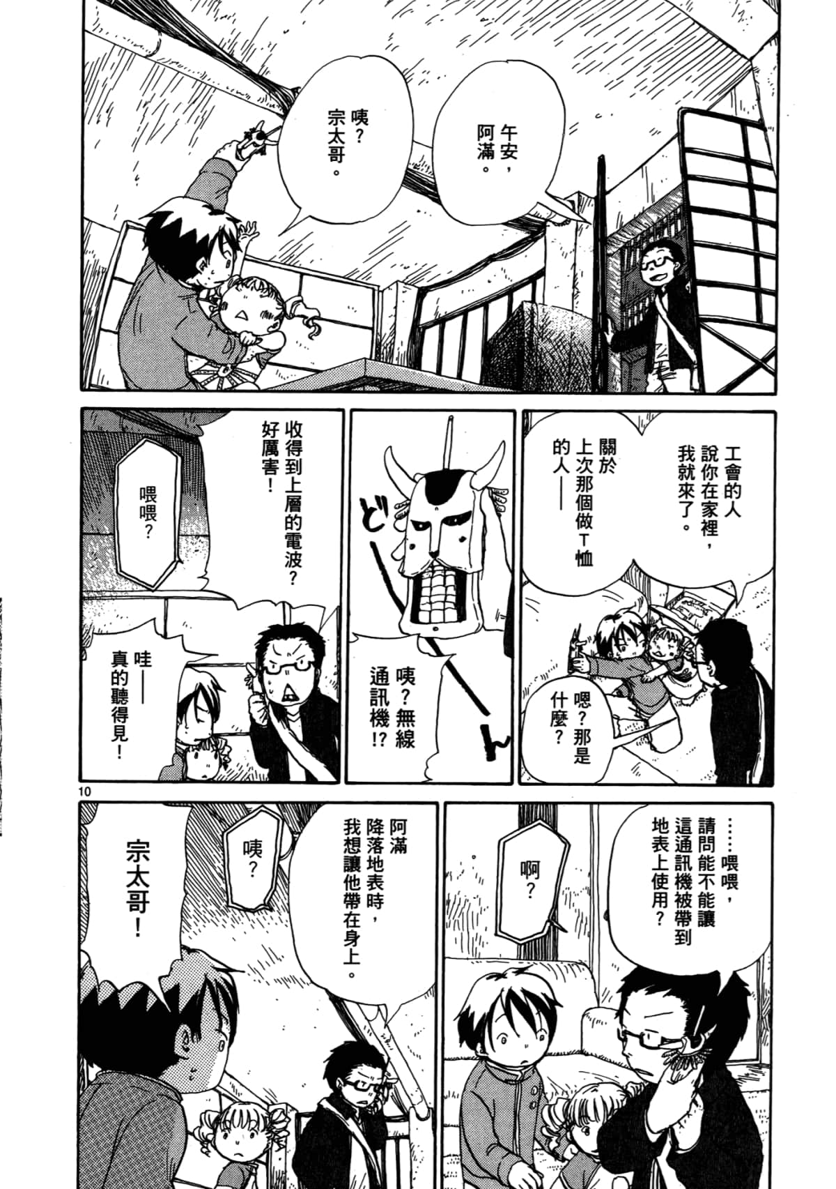 Page 120