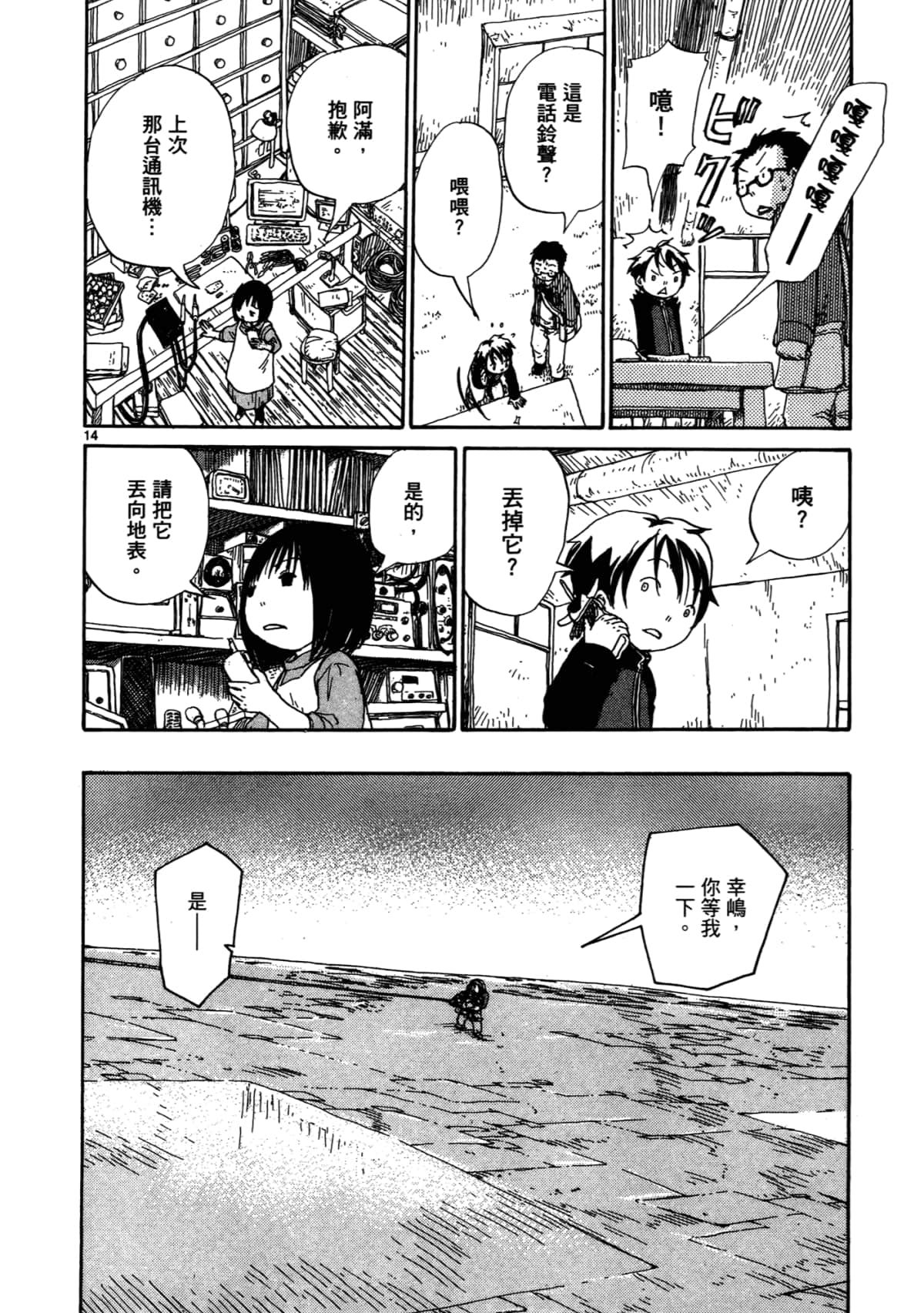 Page 124