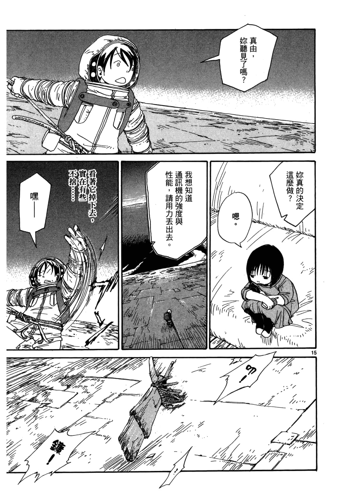 Page 125