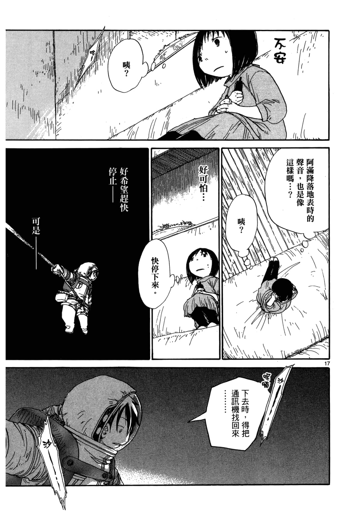 Page 127