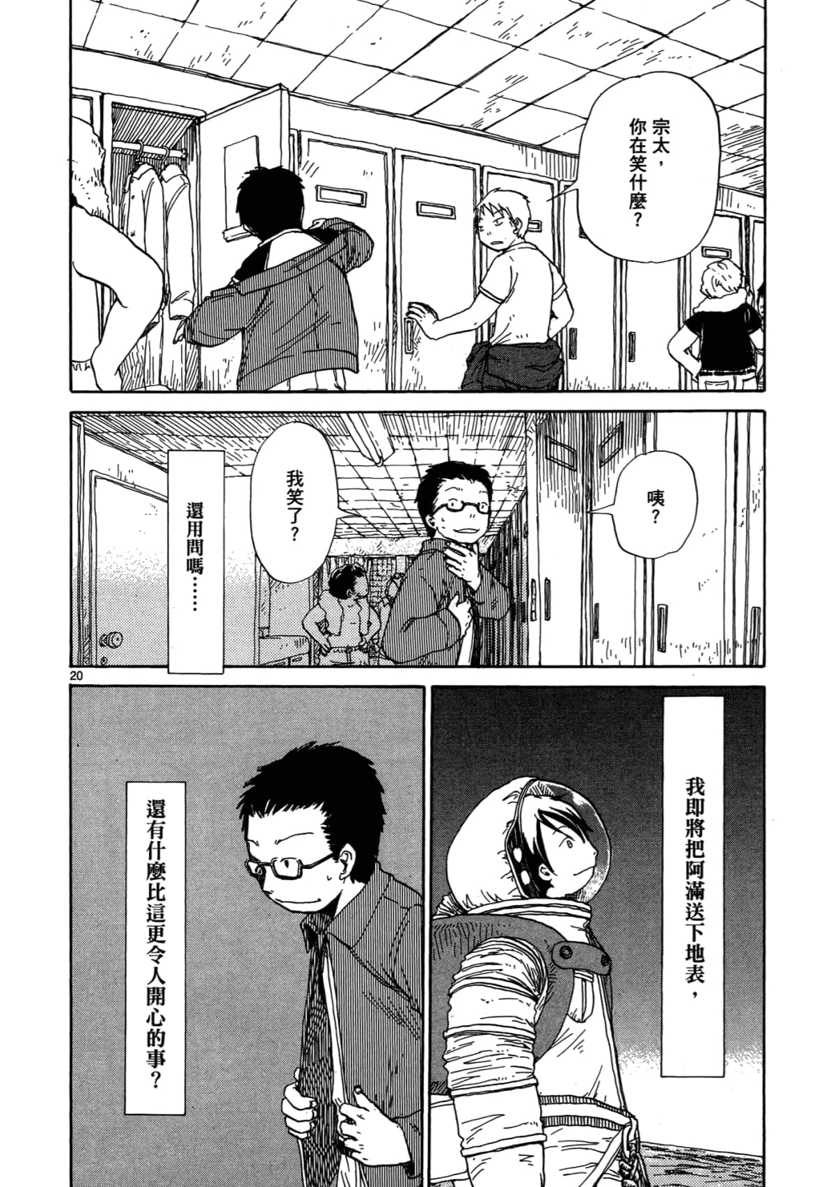 Page 130