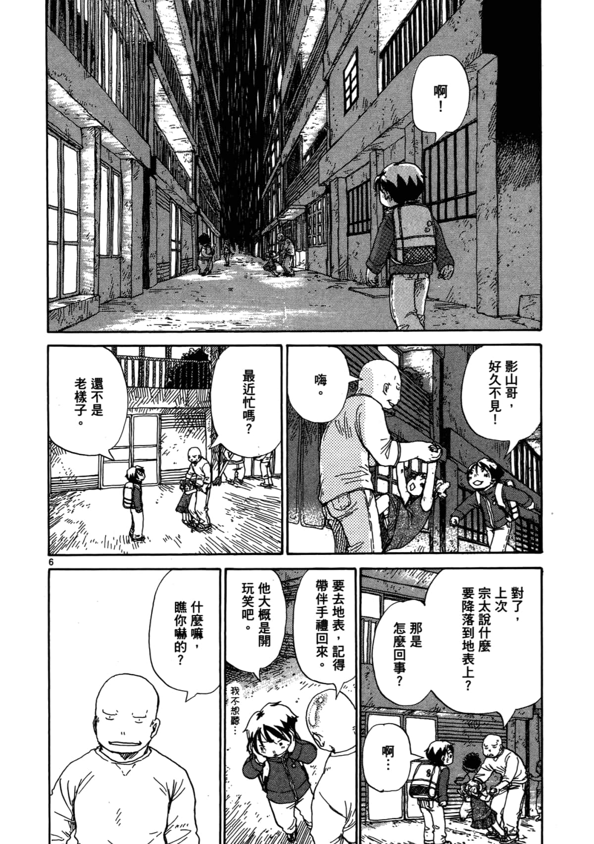 Page 136