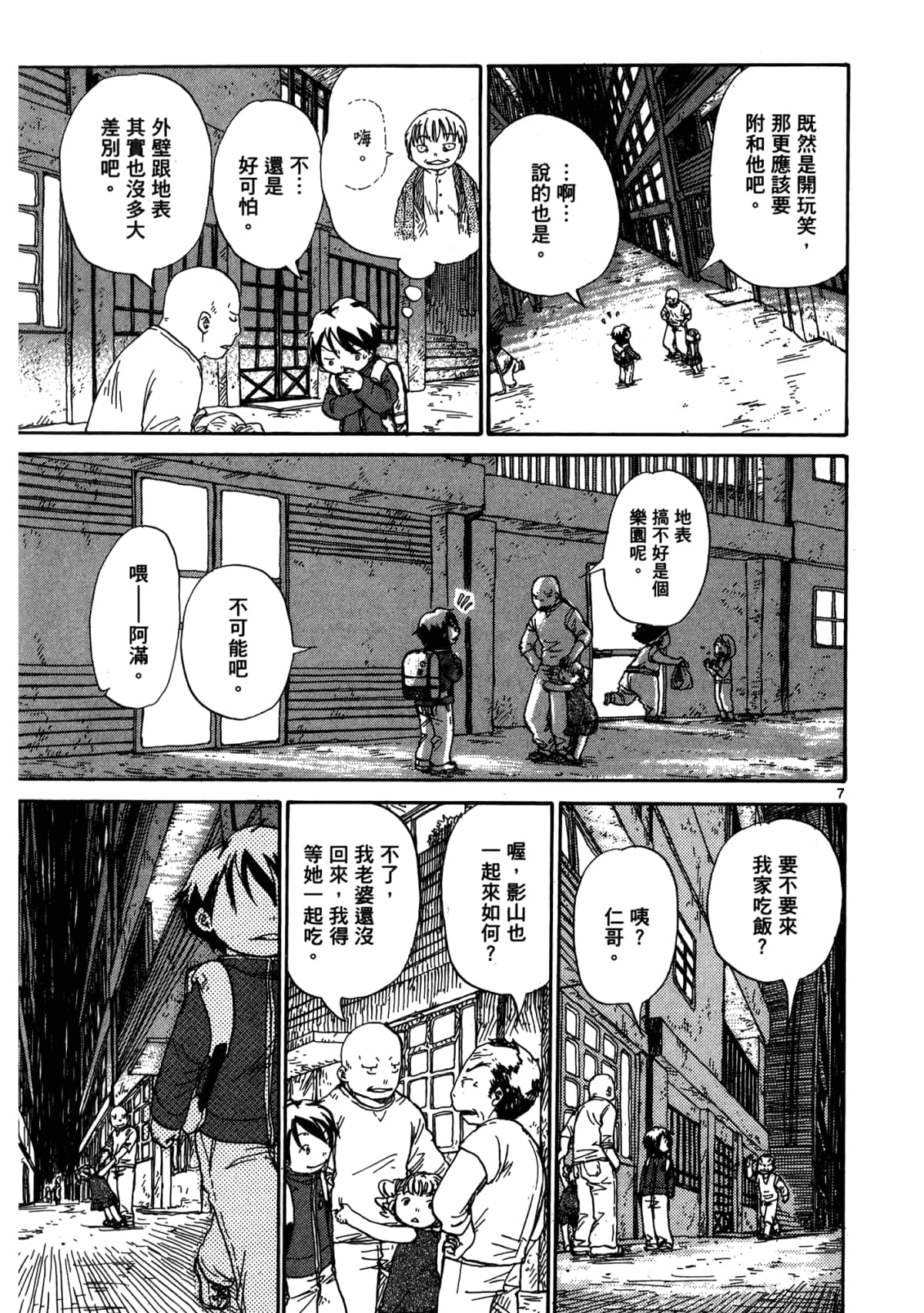 Page 137