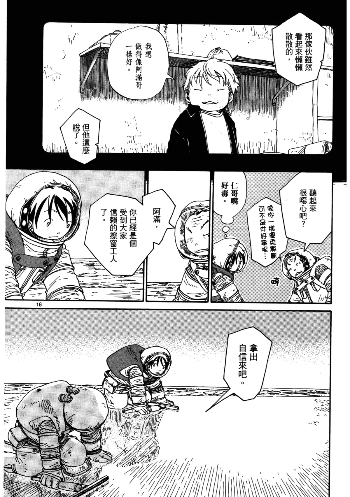Page 146