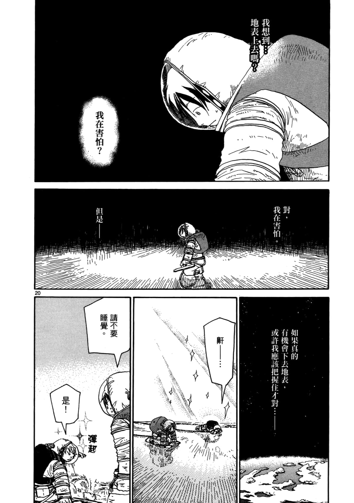 Page 150