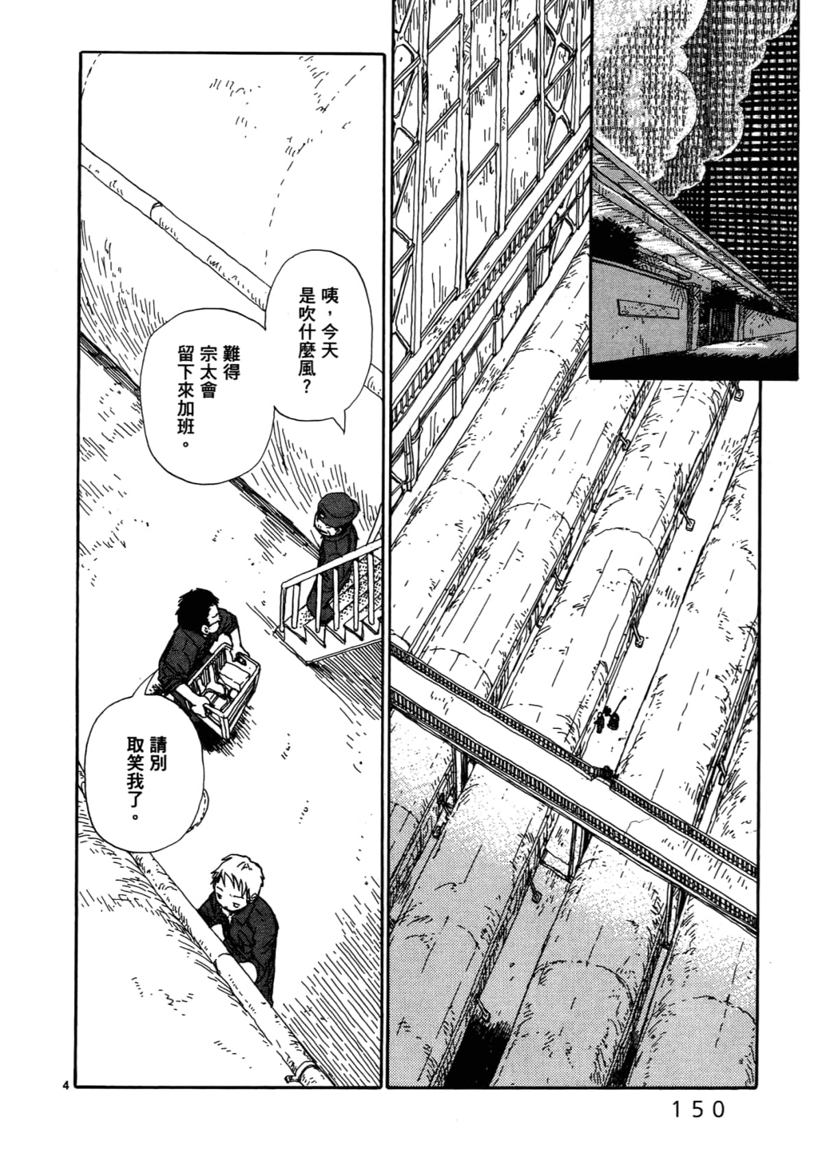 Page 154