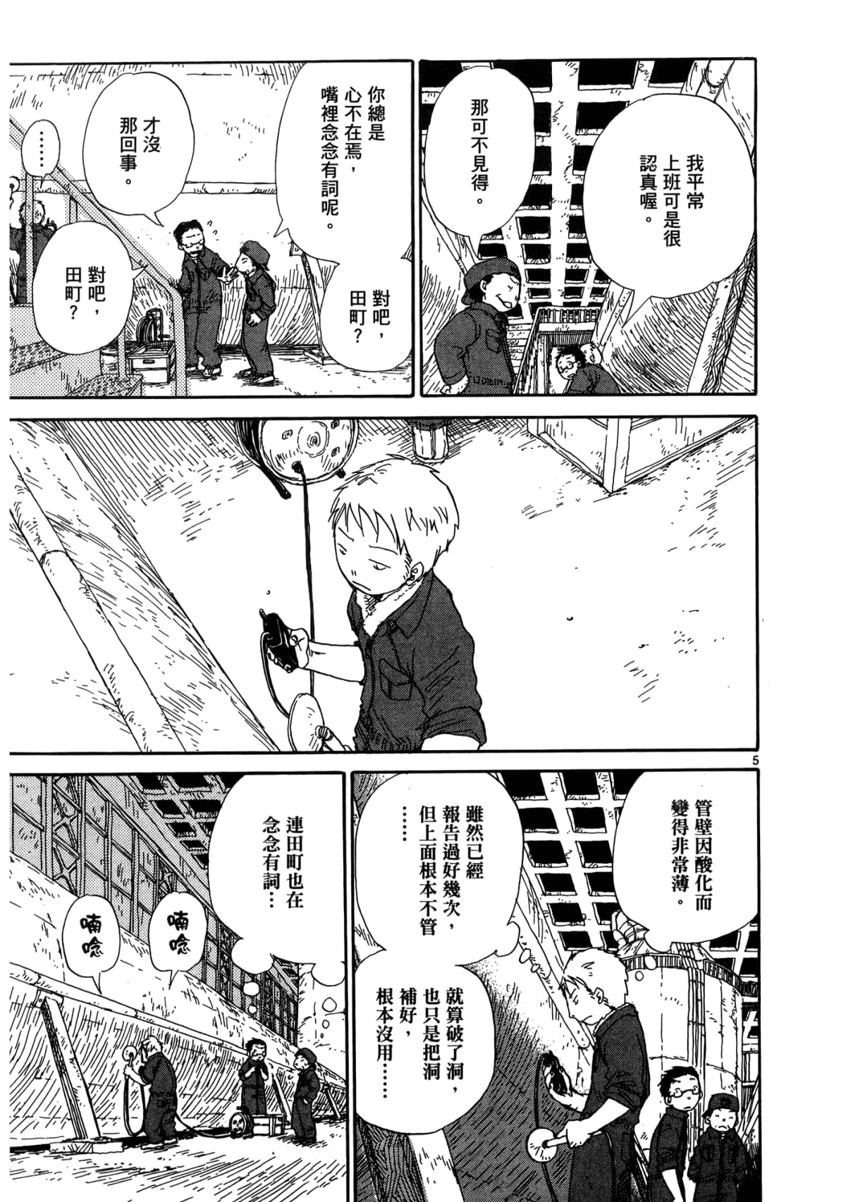 Page 155