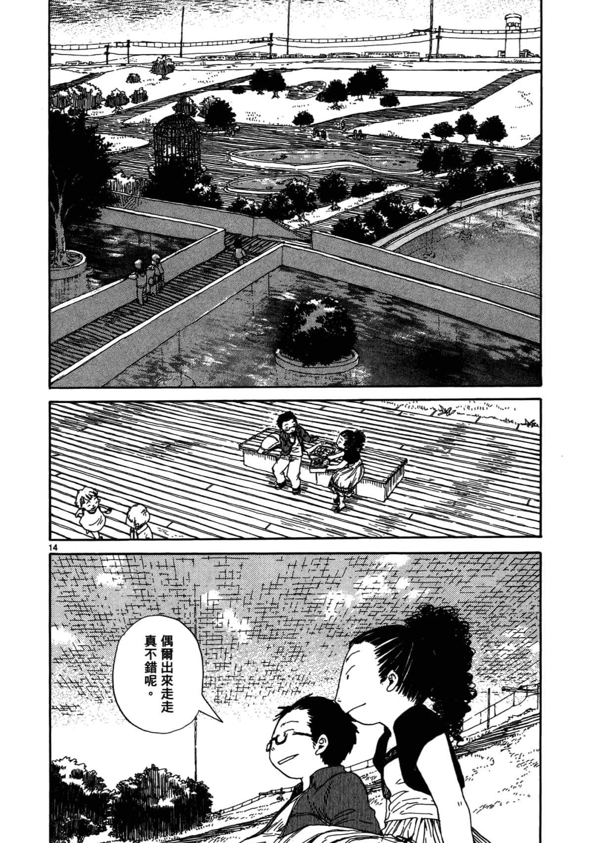 Page 164