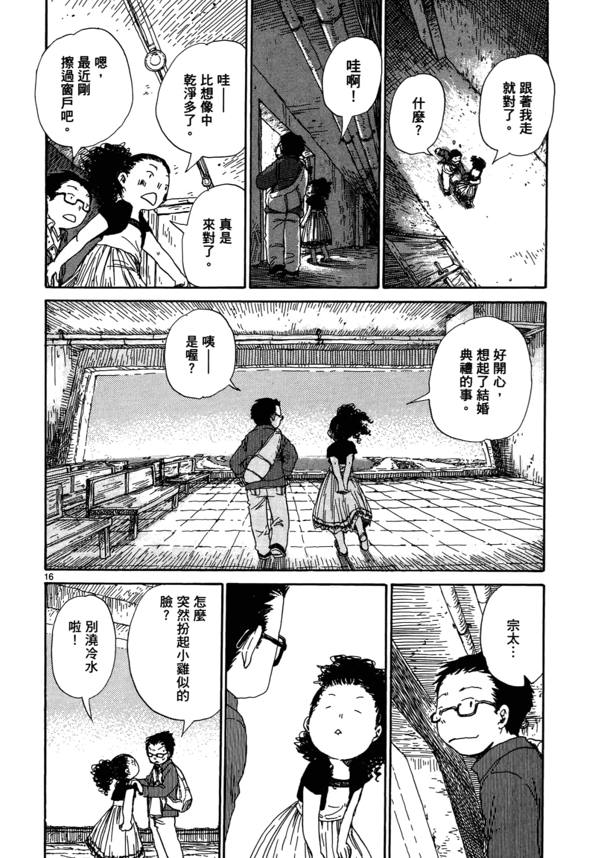 Page 166