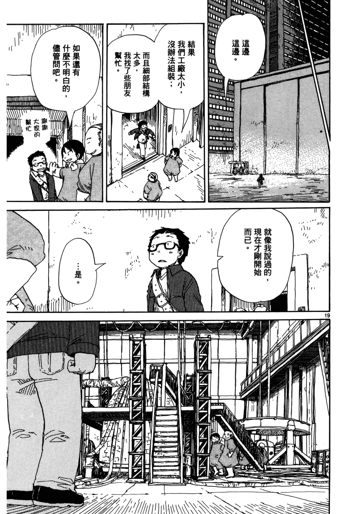 Page 169