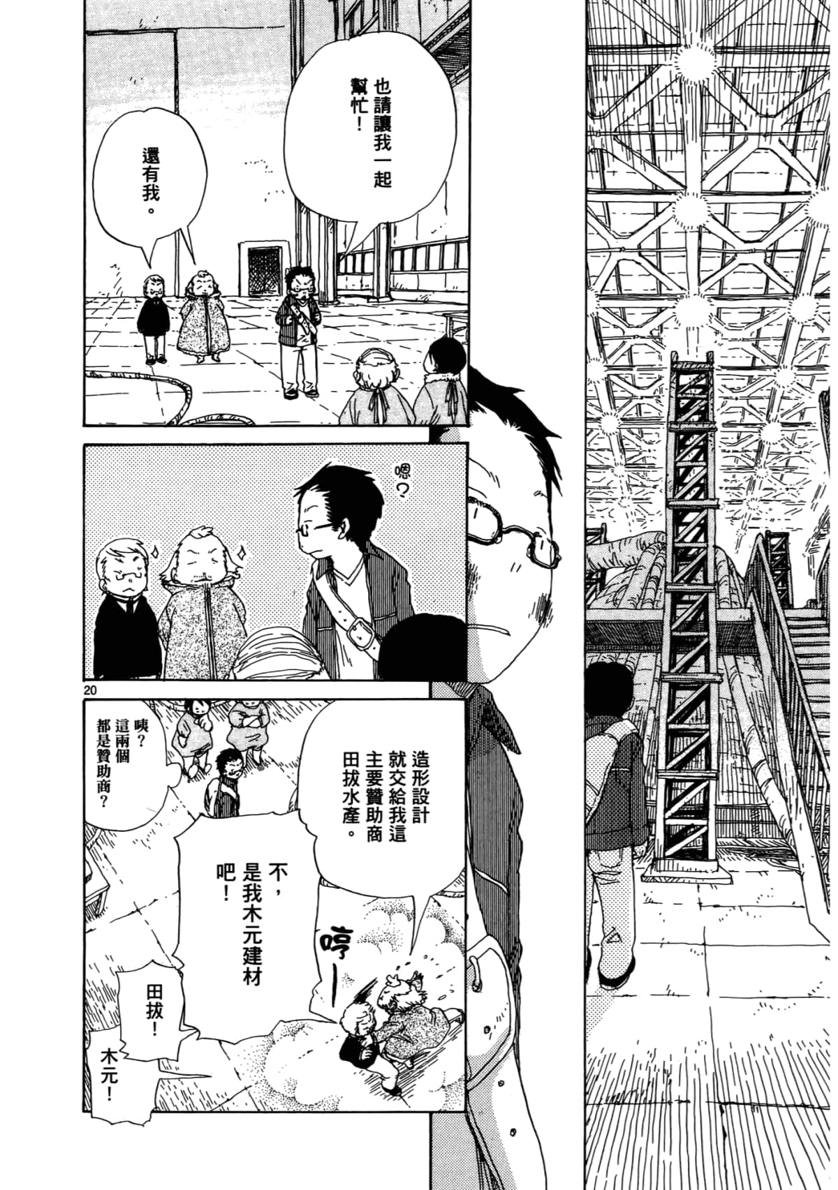 Page 170