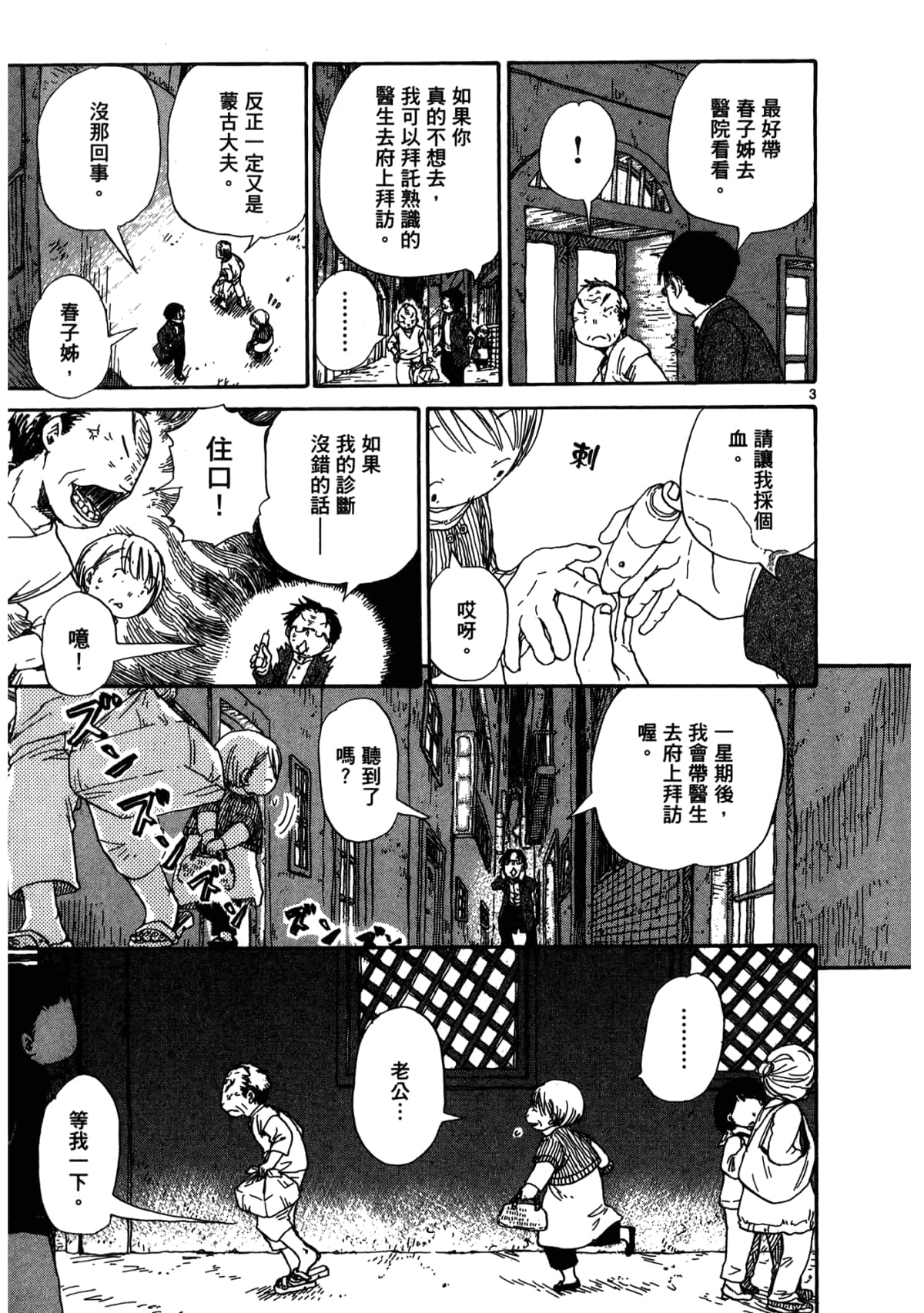 Page 173