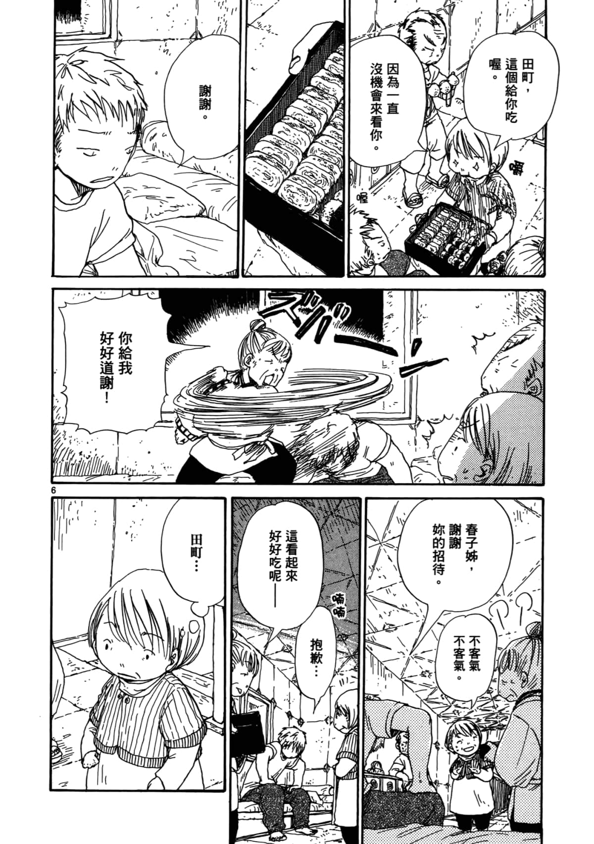 Page 176