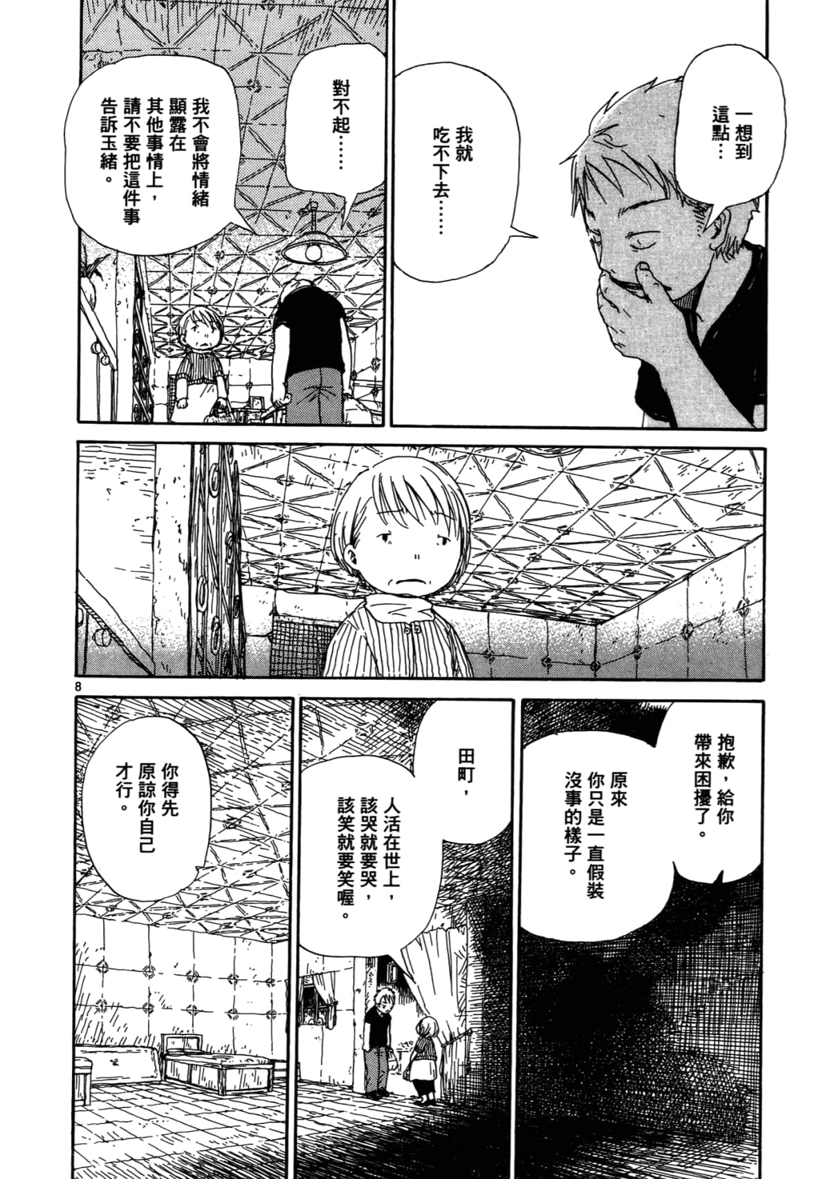Page 178