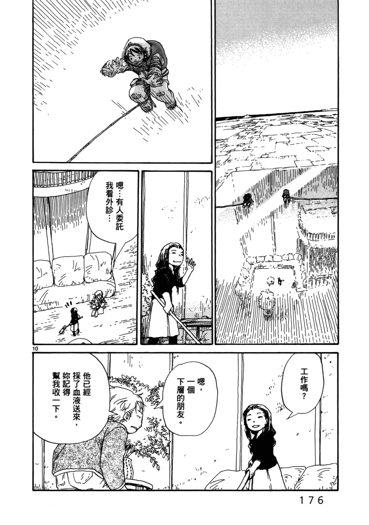 Page 180