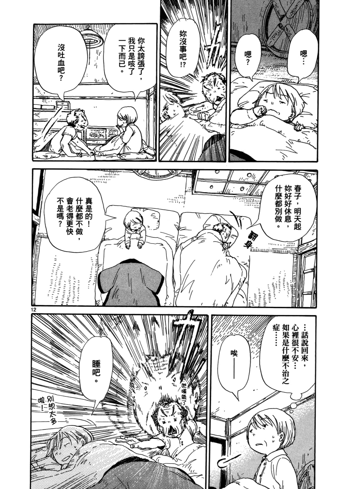 Page 182