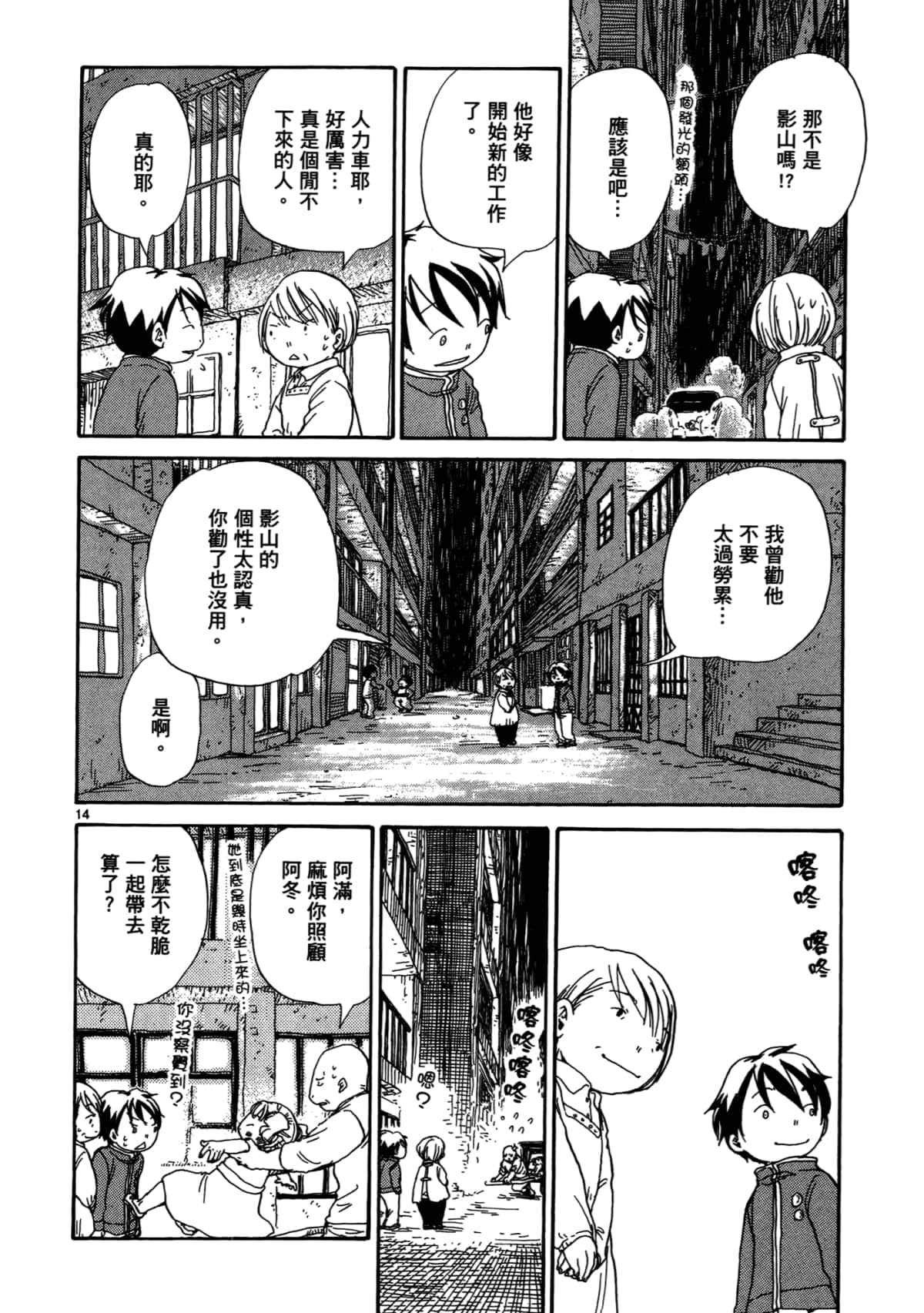 Page 184