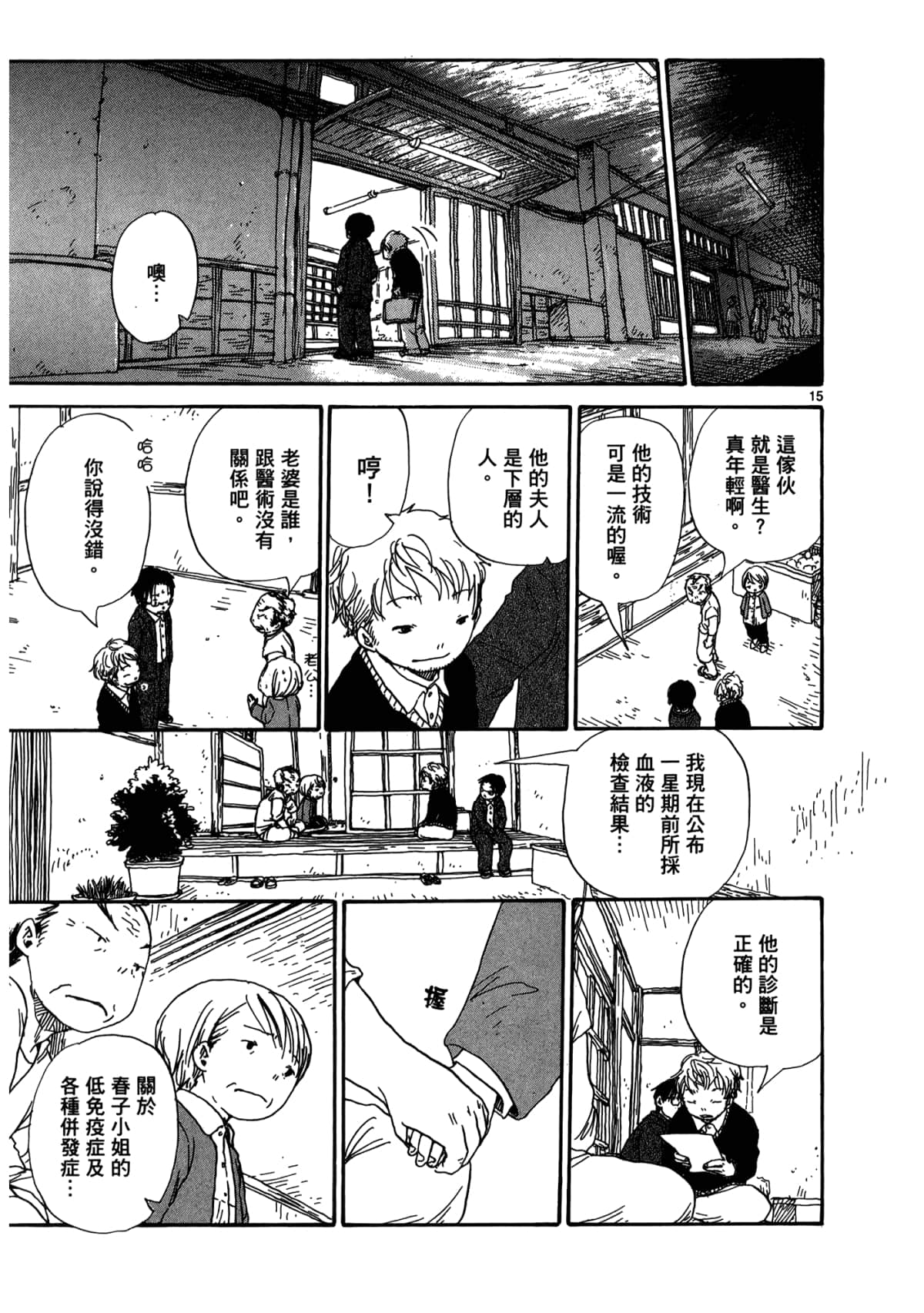 Page 185