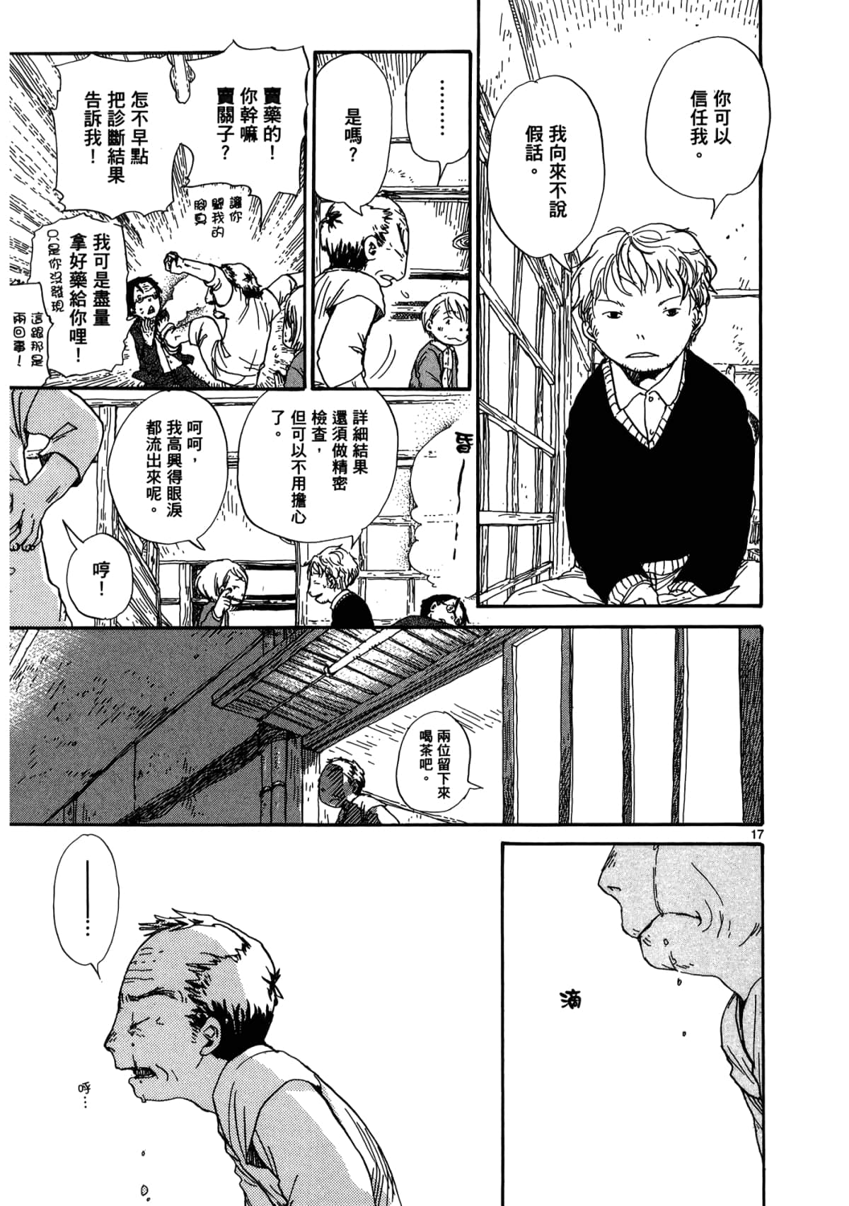 Page 187