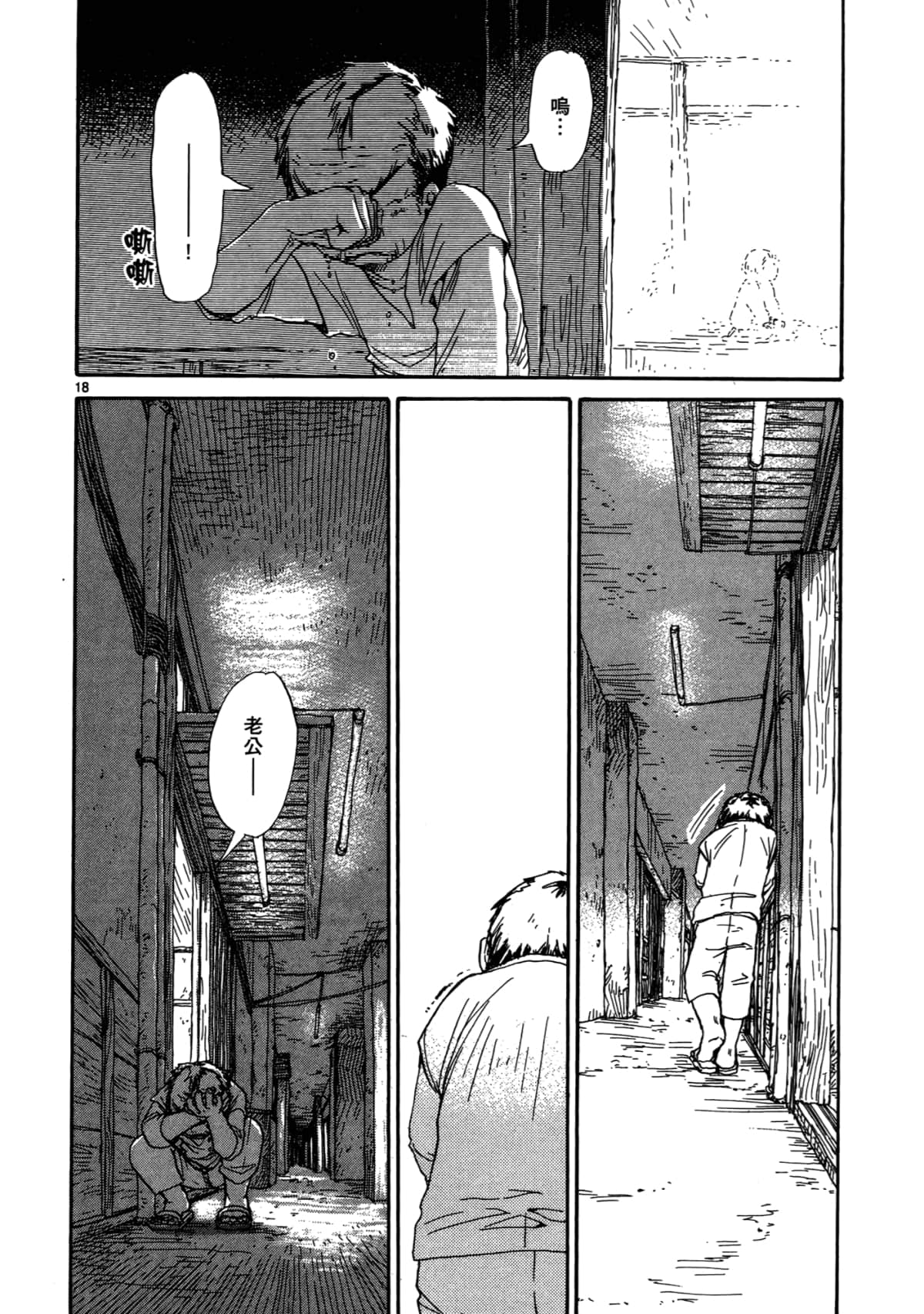 Page 188