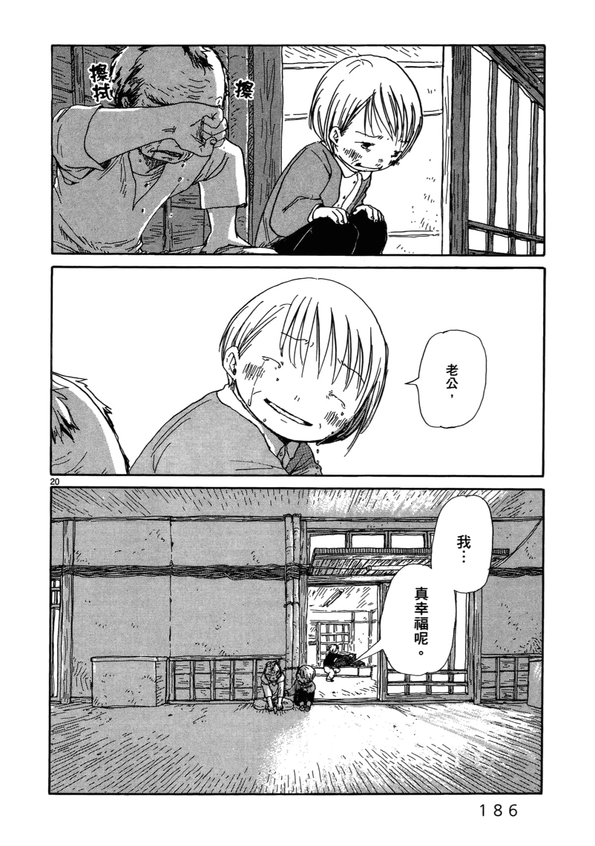 Page 190