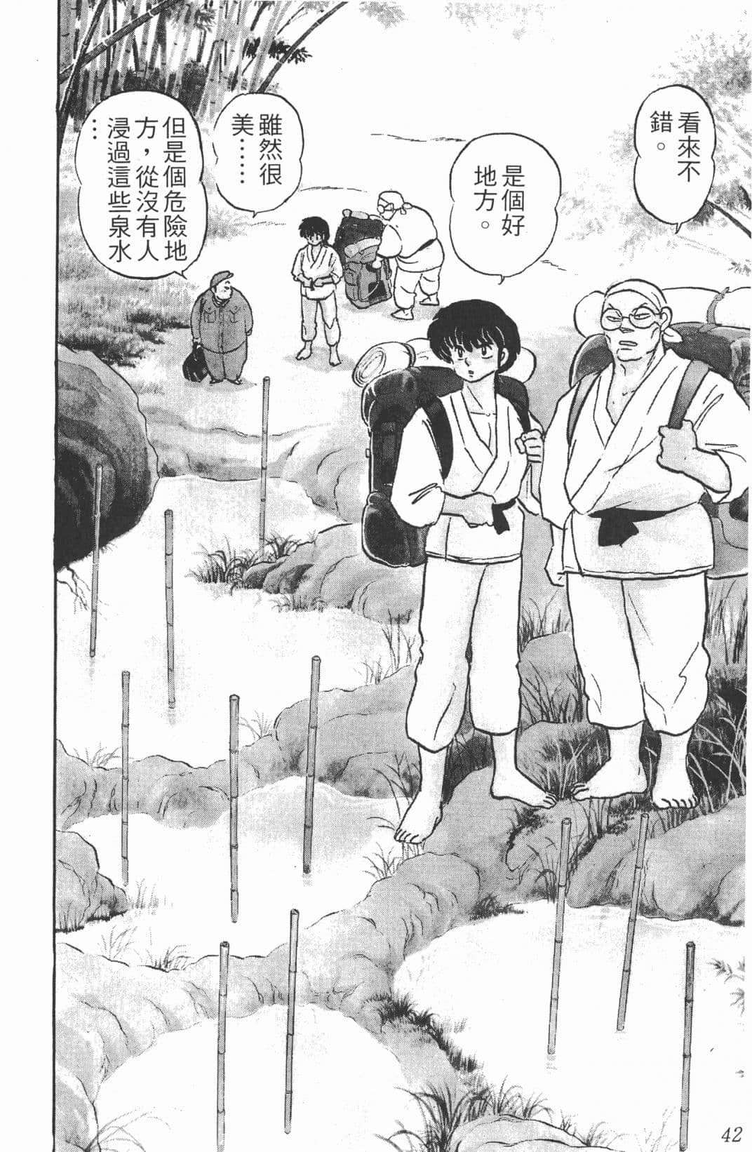 Page 41