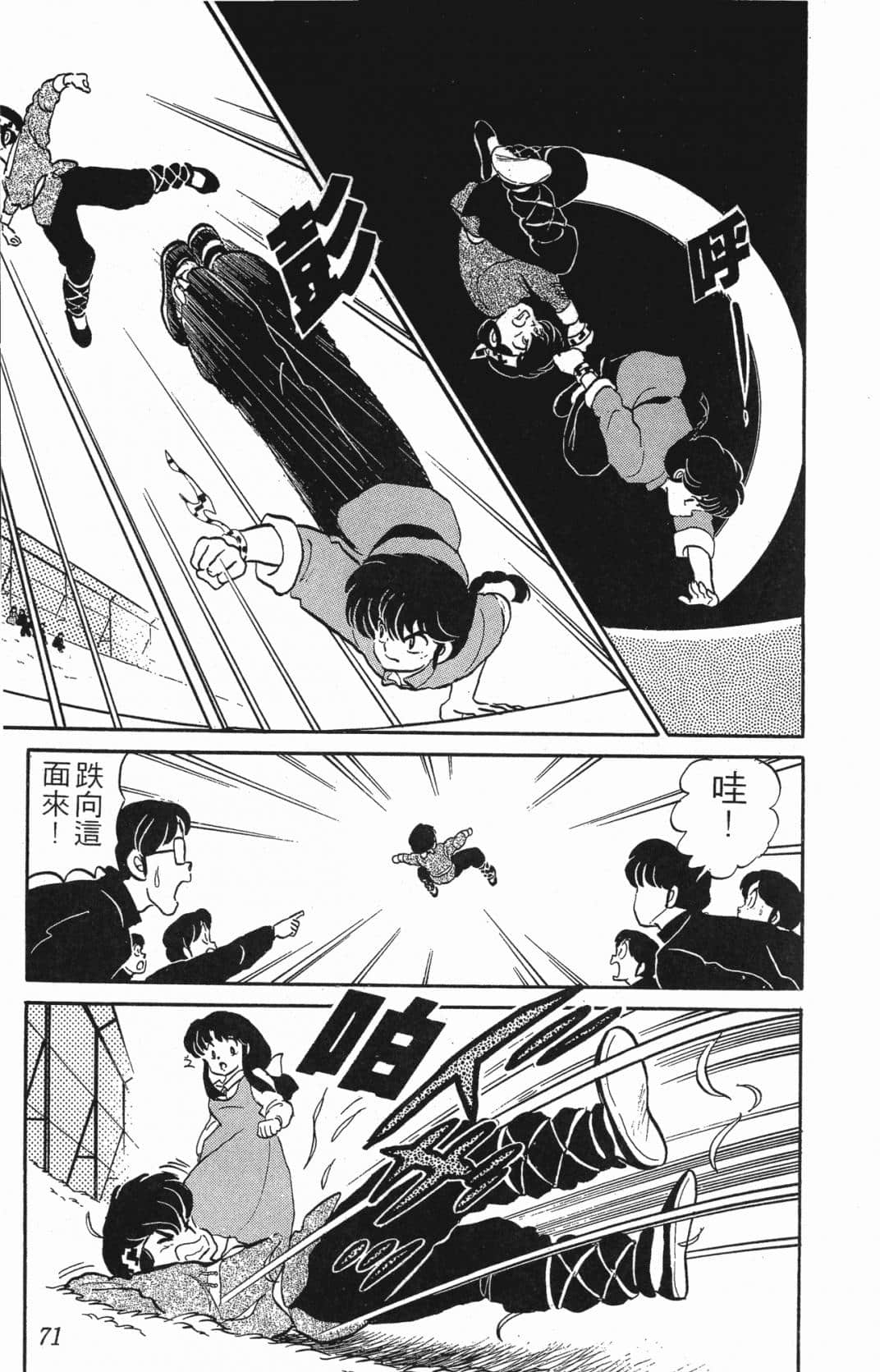 Page 68