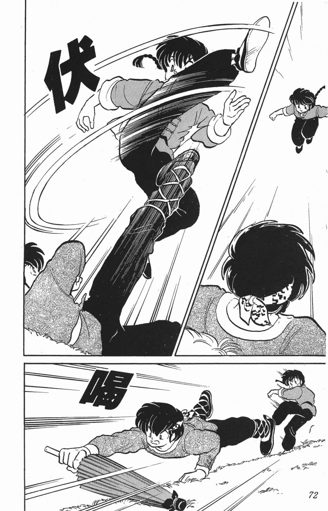 Page 69