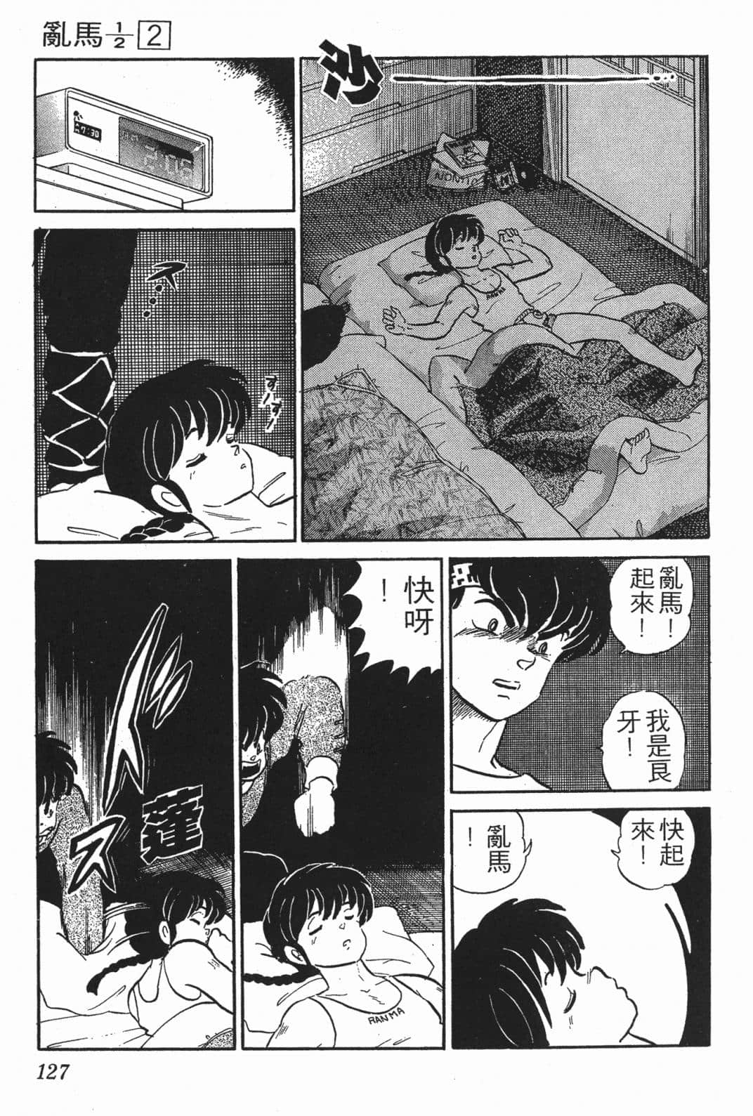 Page 124