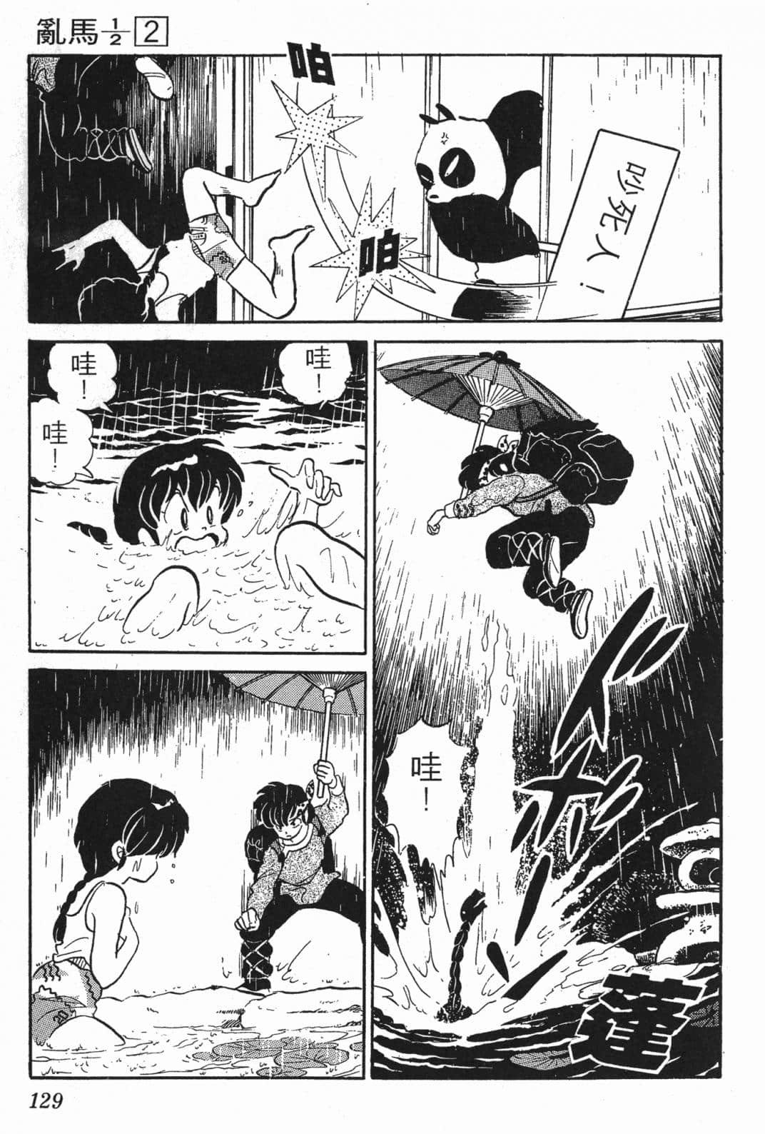 Page 126