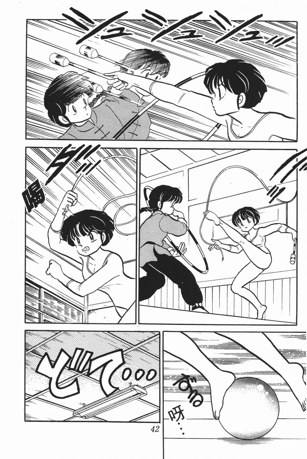 Page 42