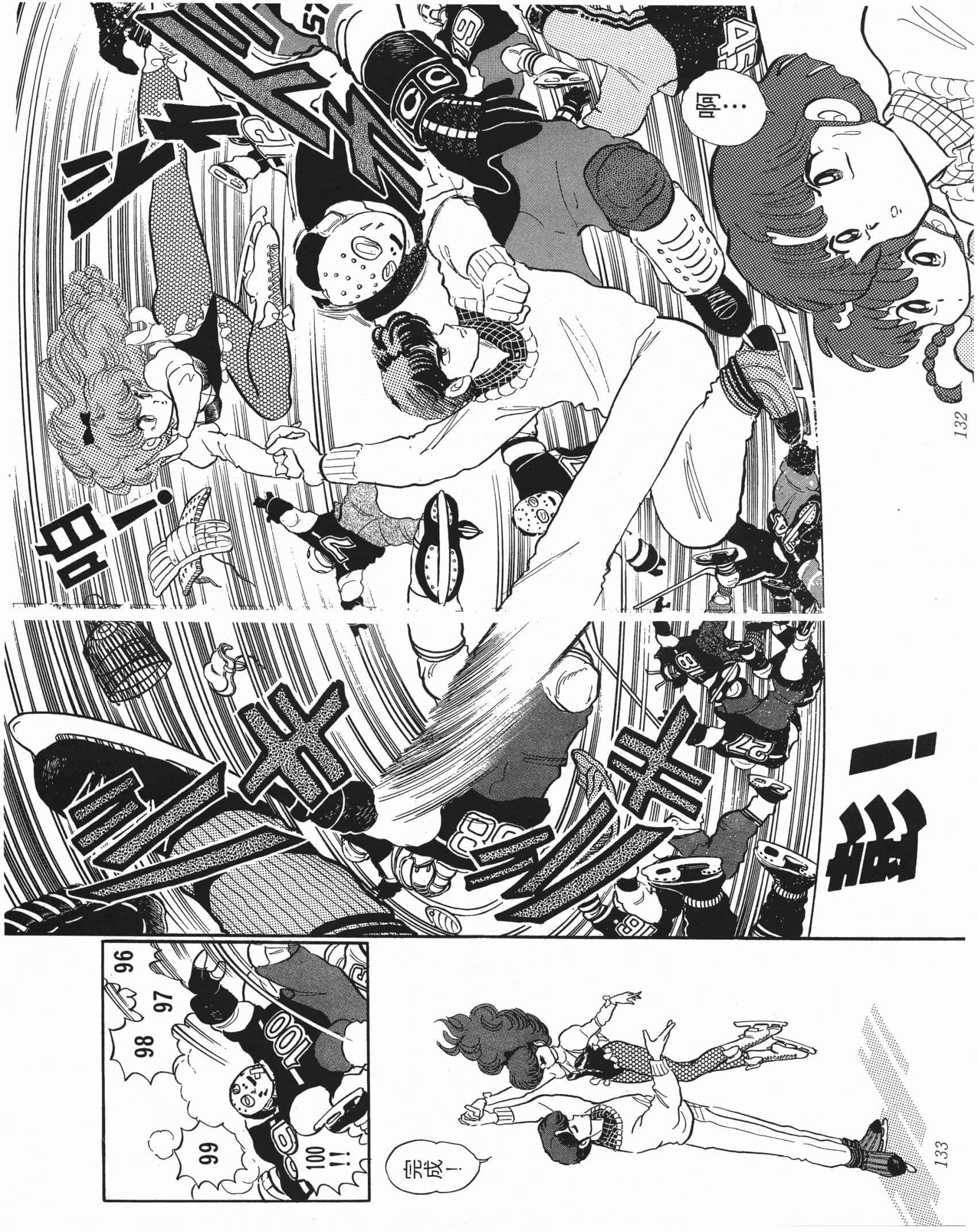Page 132