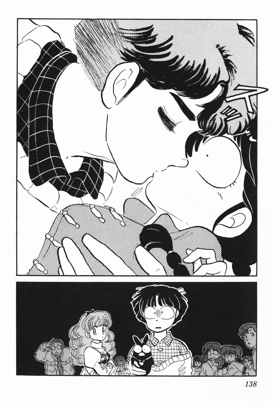 Page 137