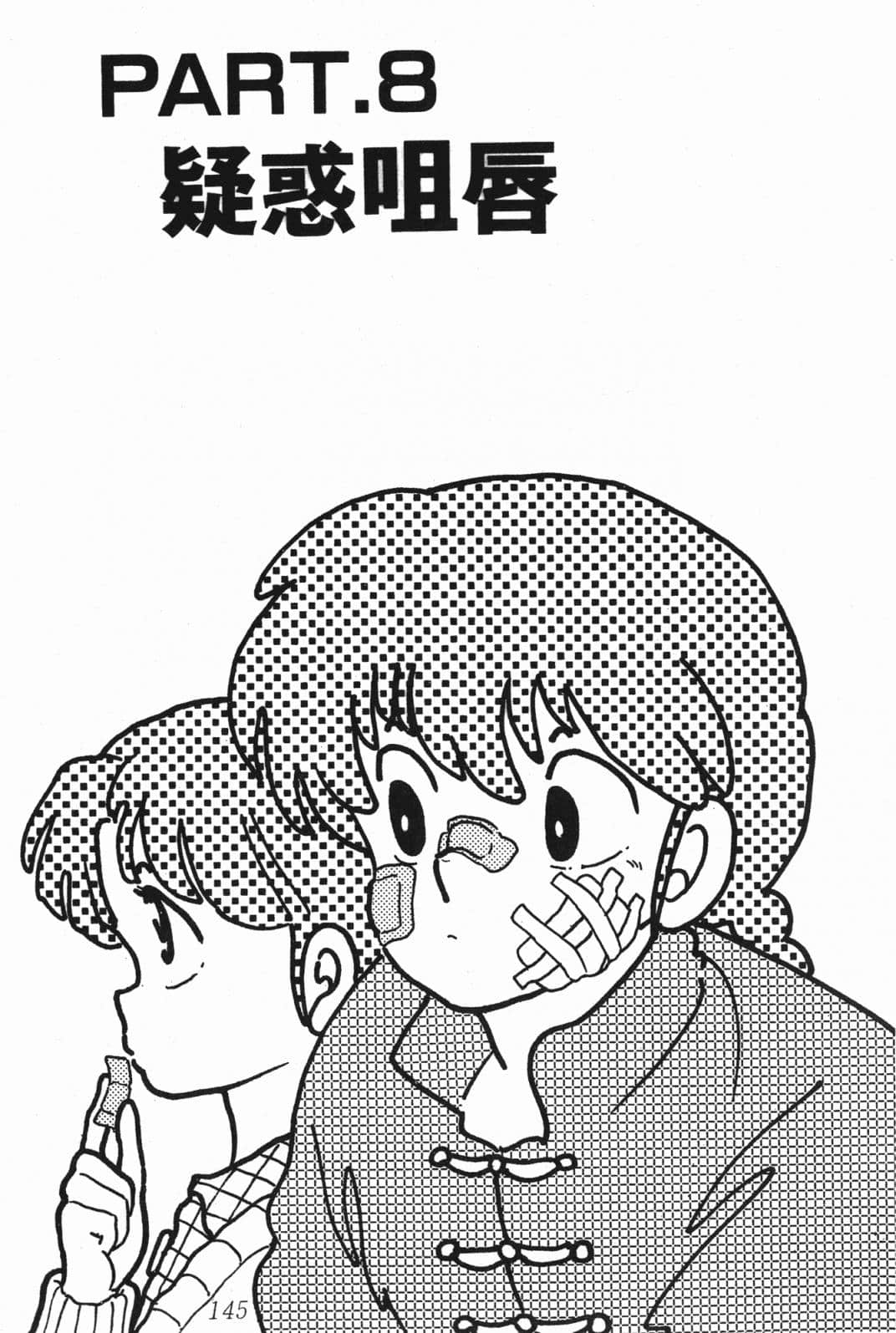 Page 144