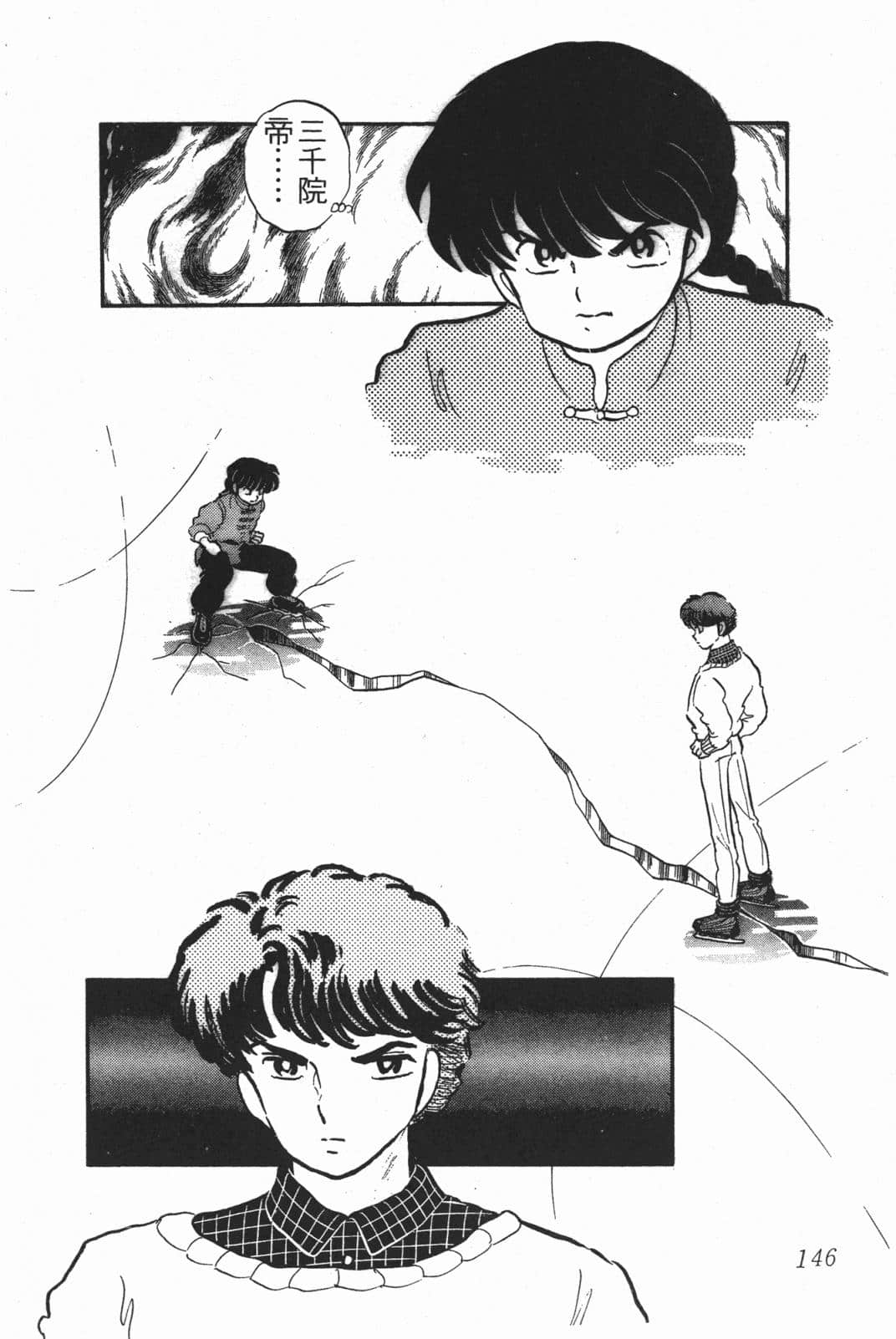 Page 145
