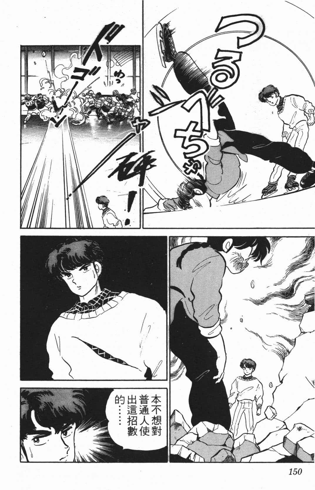 Page 149