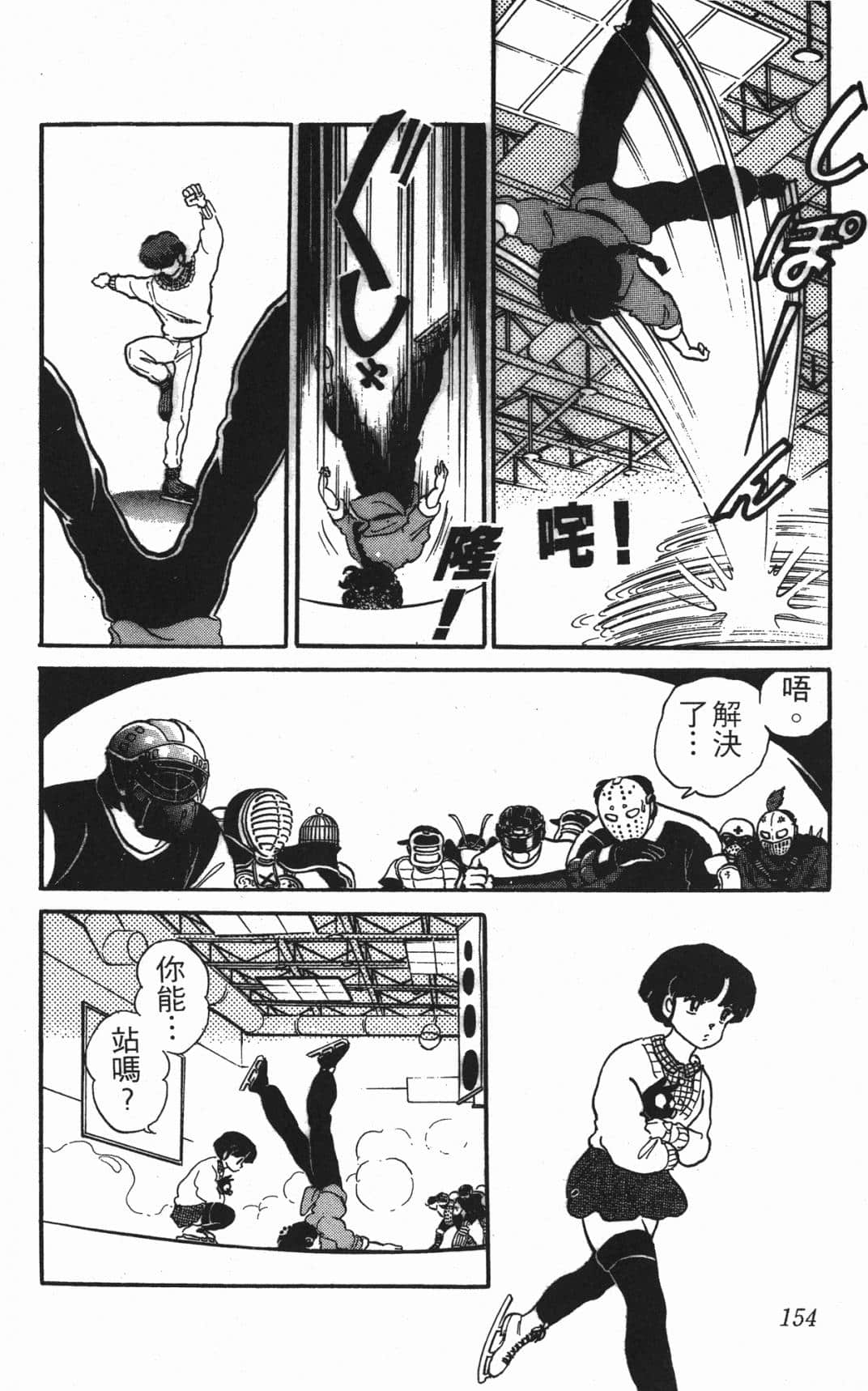 Page 152