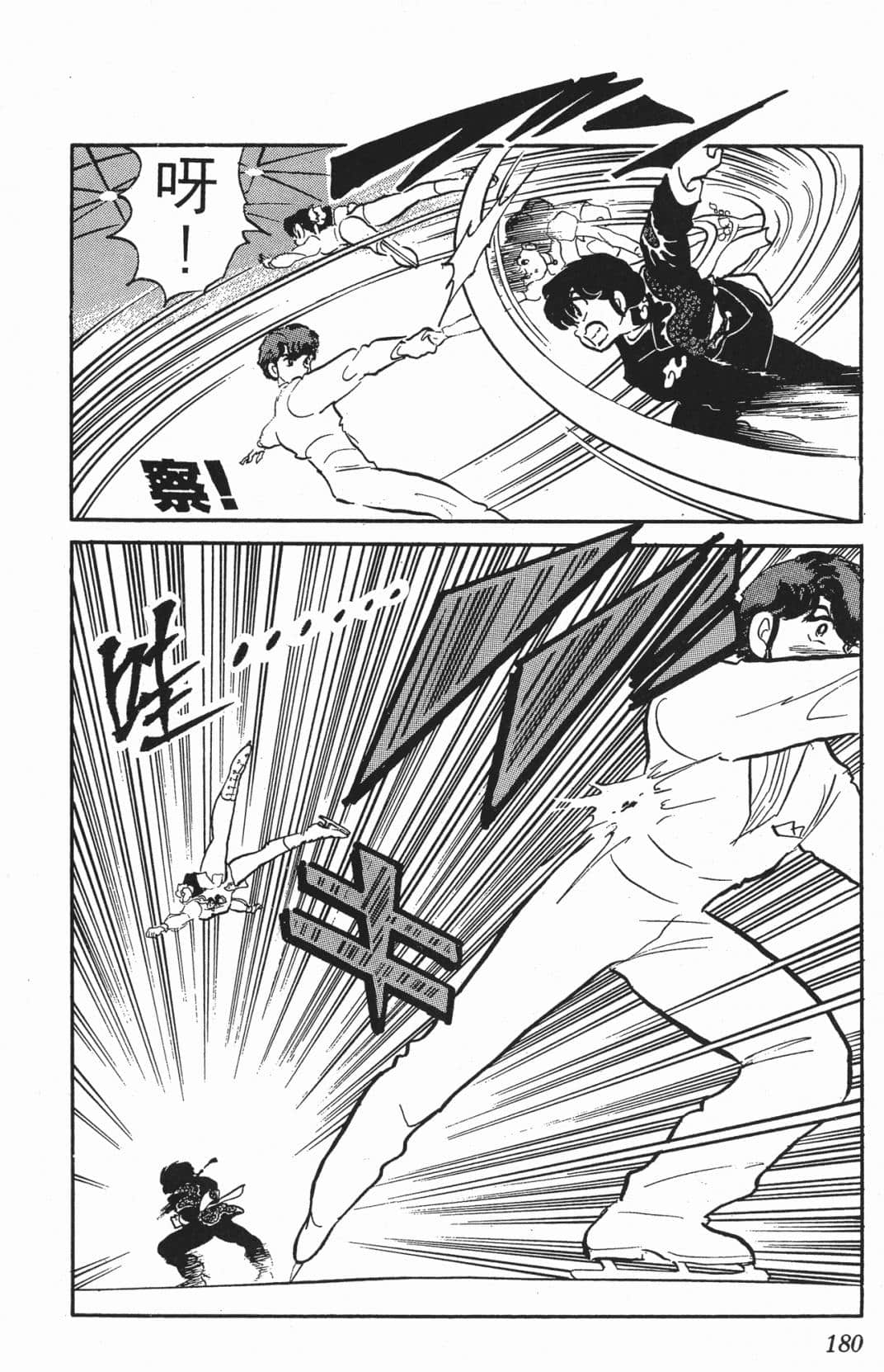 Page 178