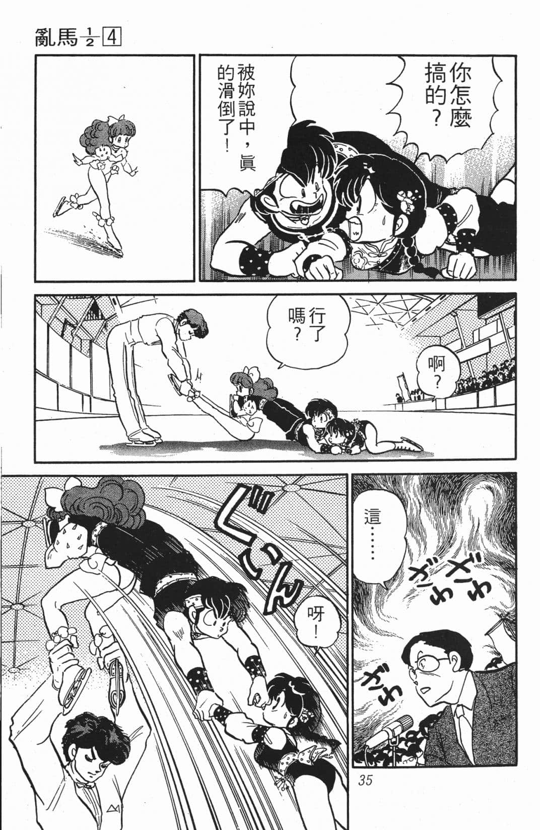 Page 35