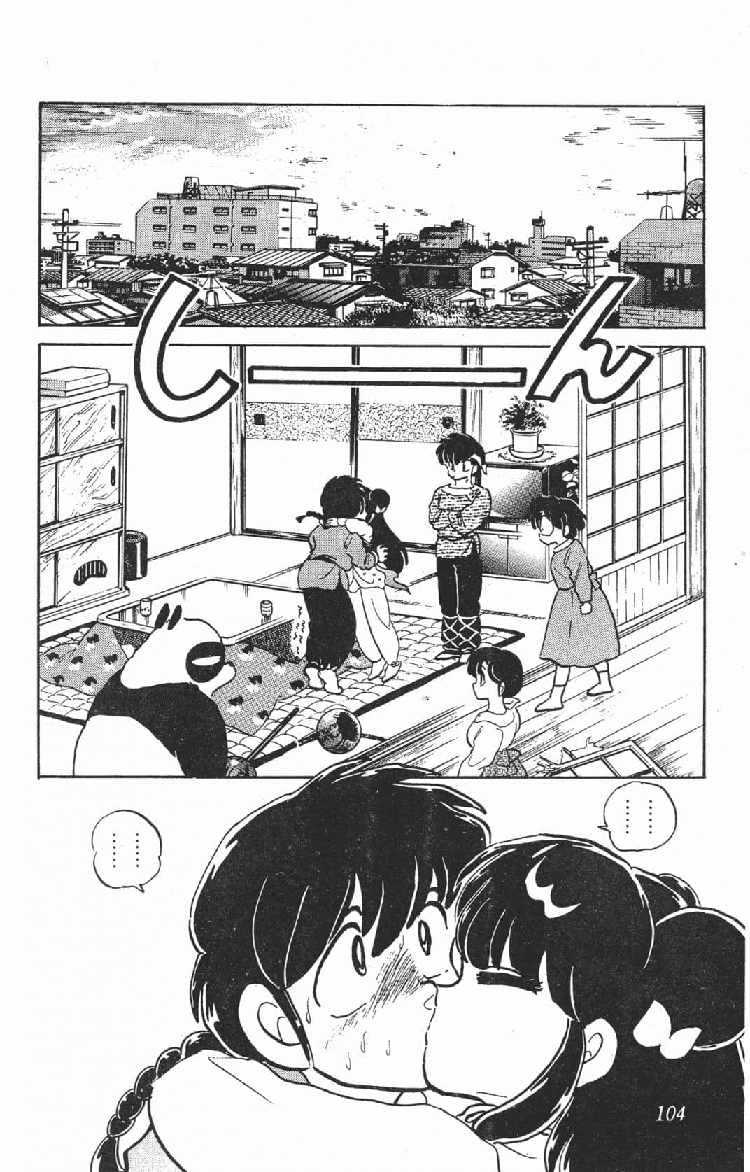 Page 104