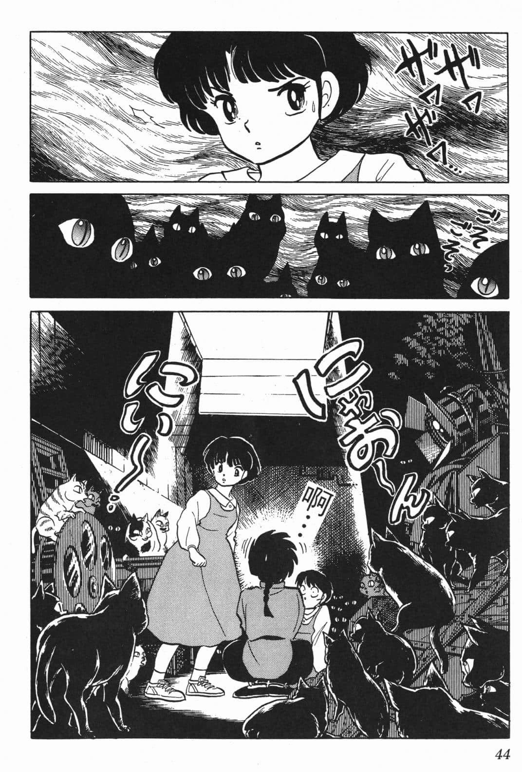 Page 44