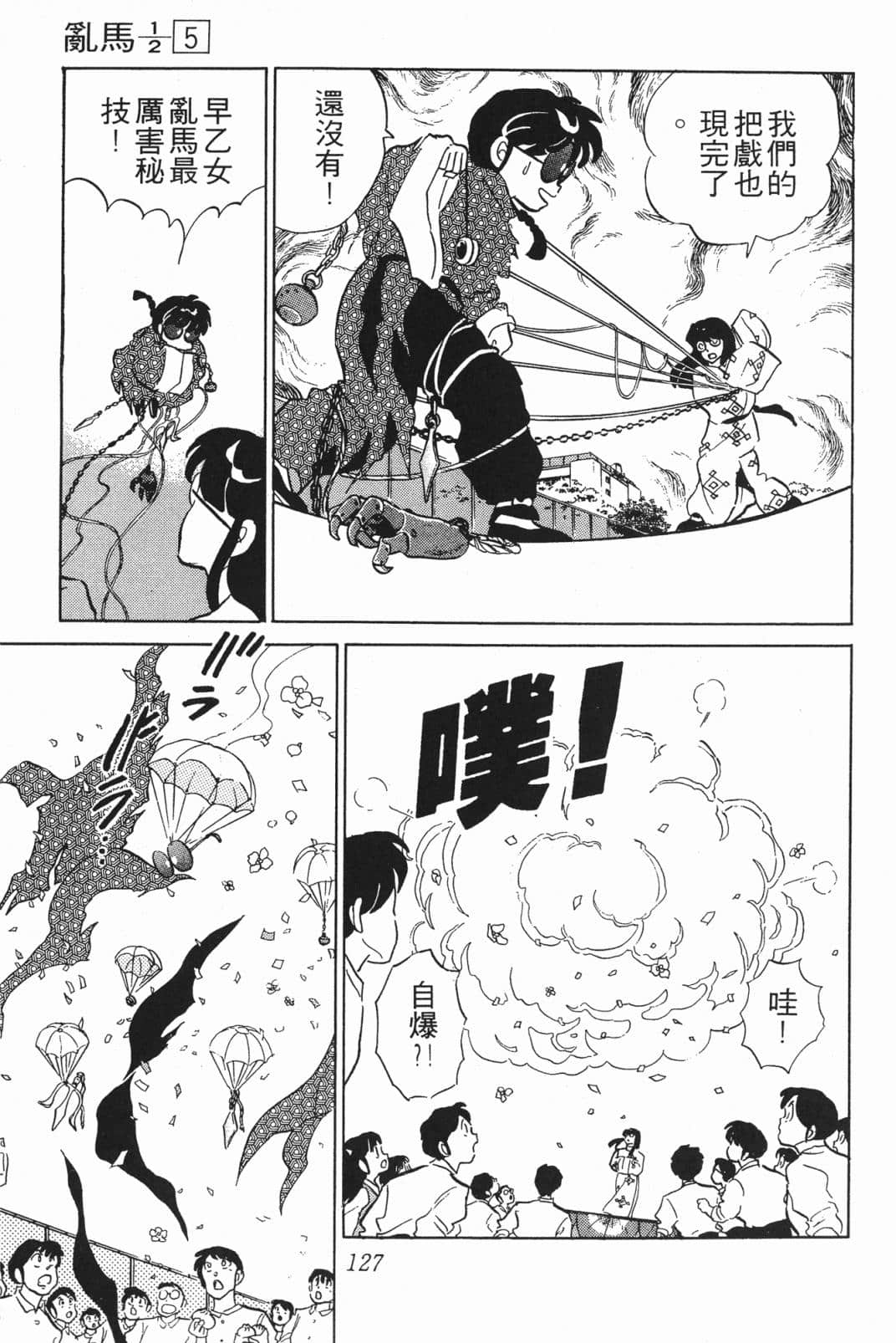 Page 126
