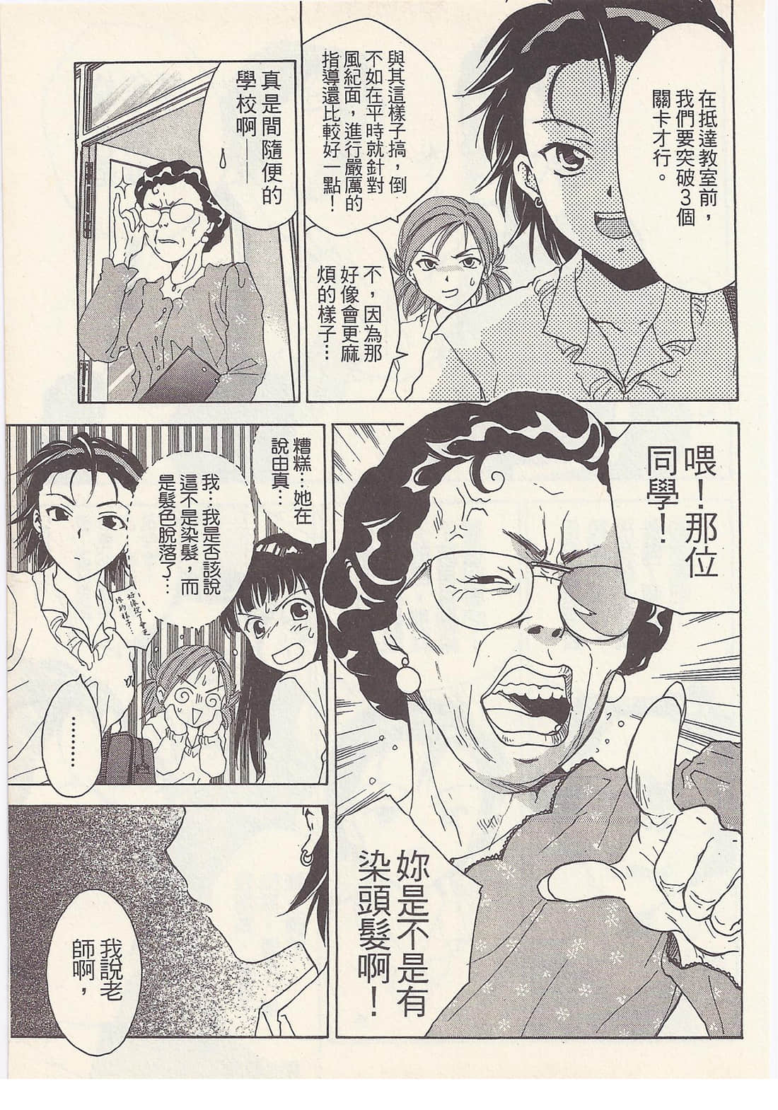 Page 55