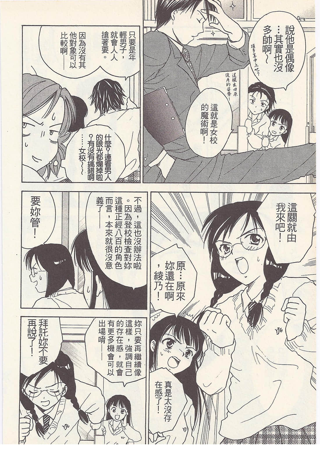 Page 58