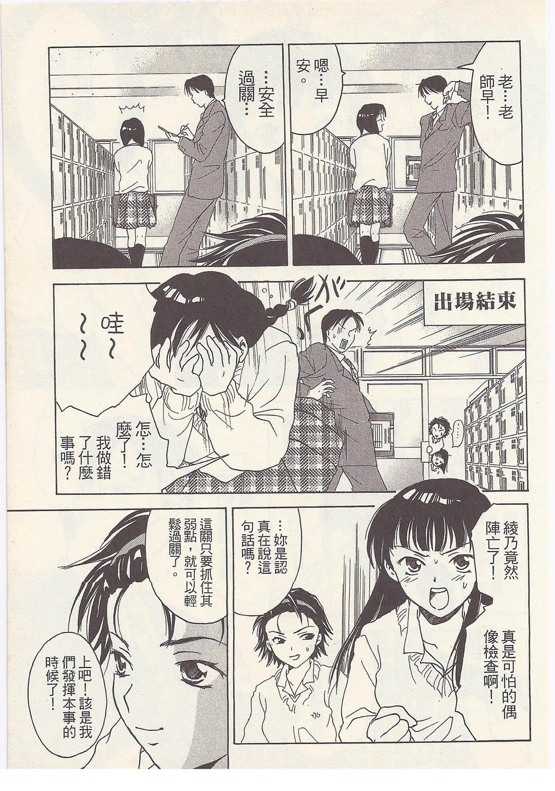 Page 59