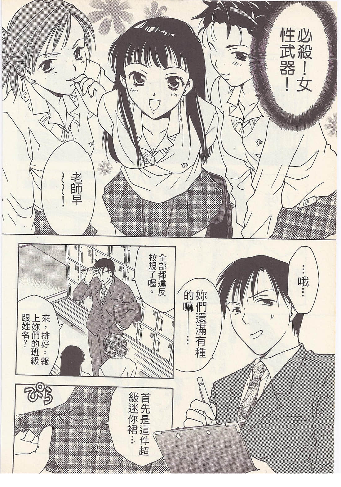 Page 60